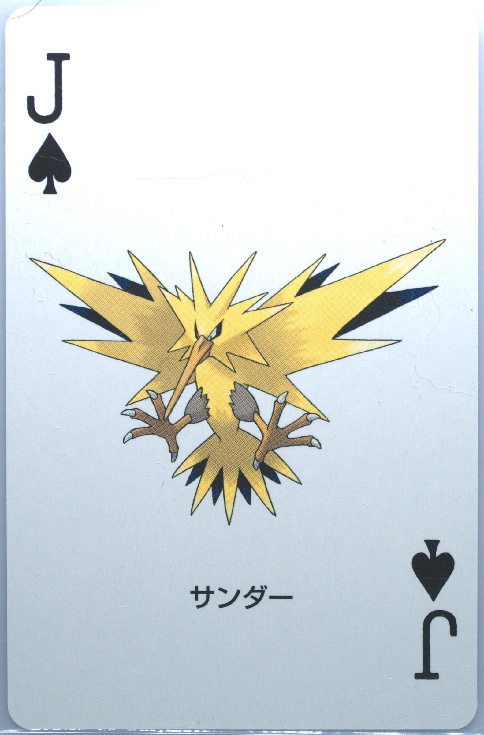 Zapdos