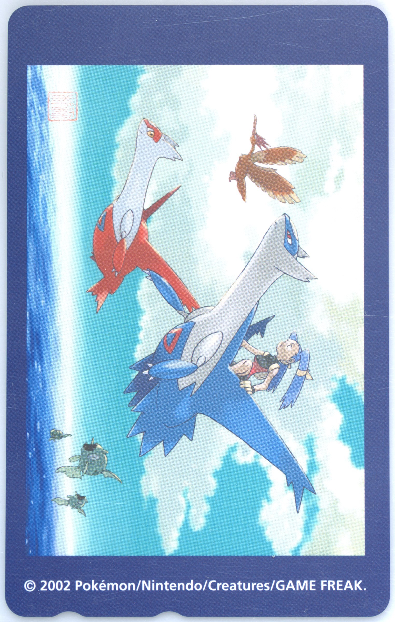 A Sky Where Latias and Latios Roam