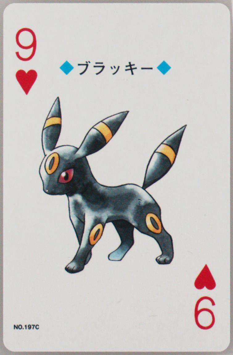 Umbreon