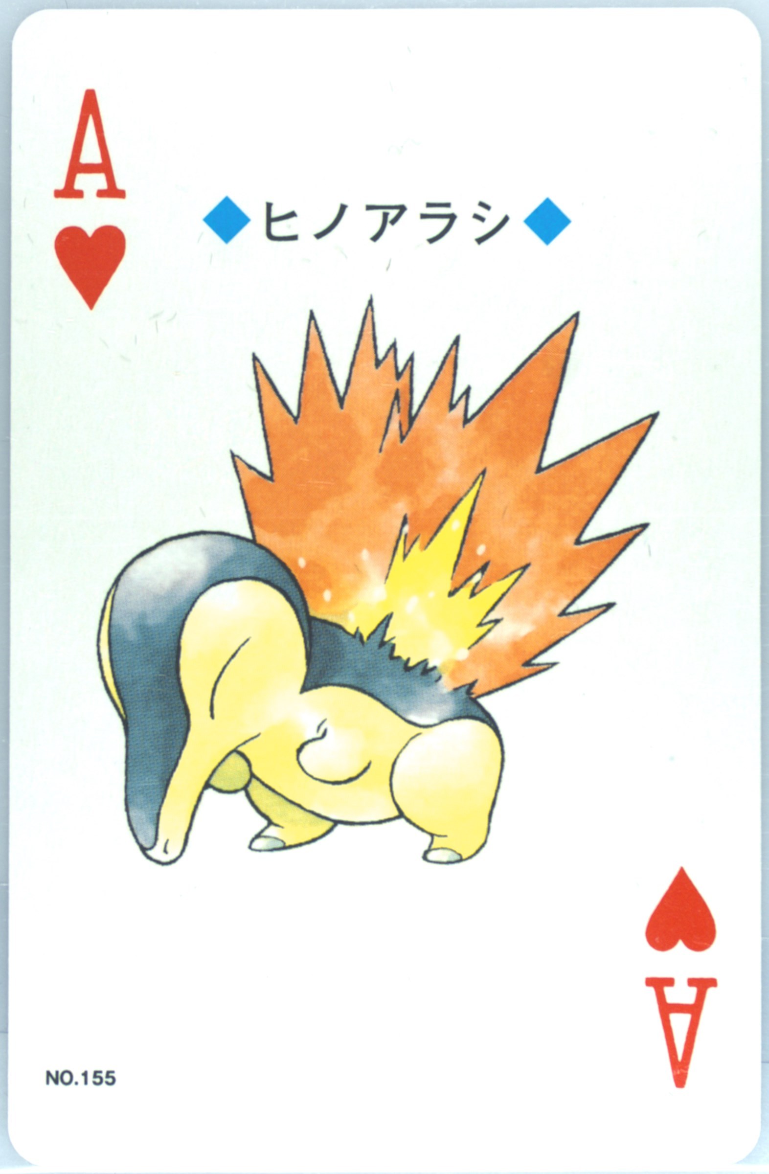 Cyndaquil