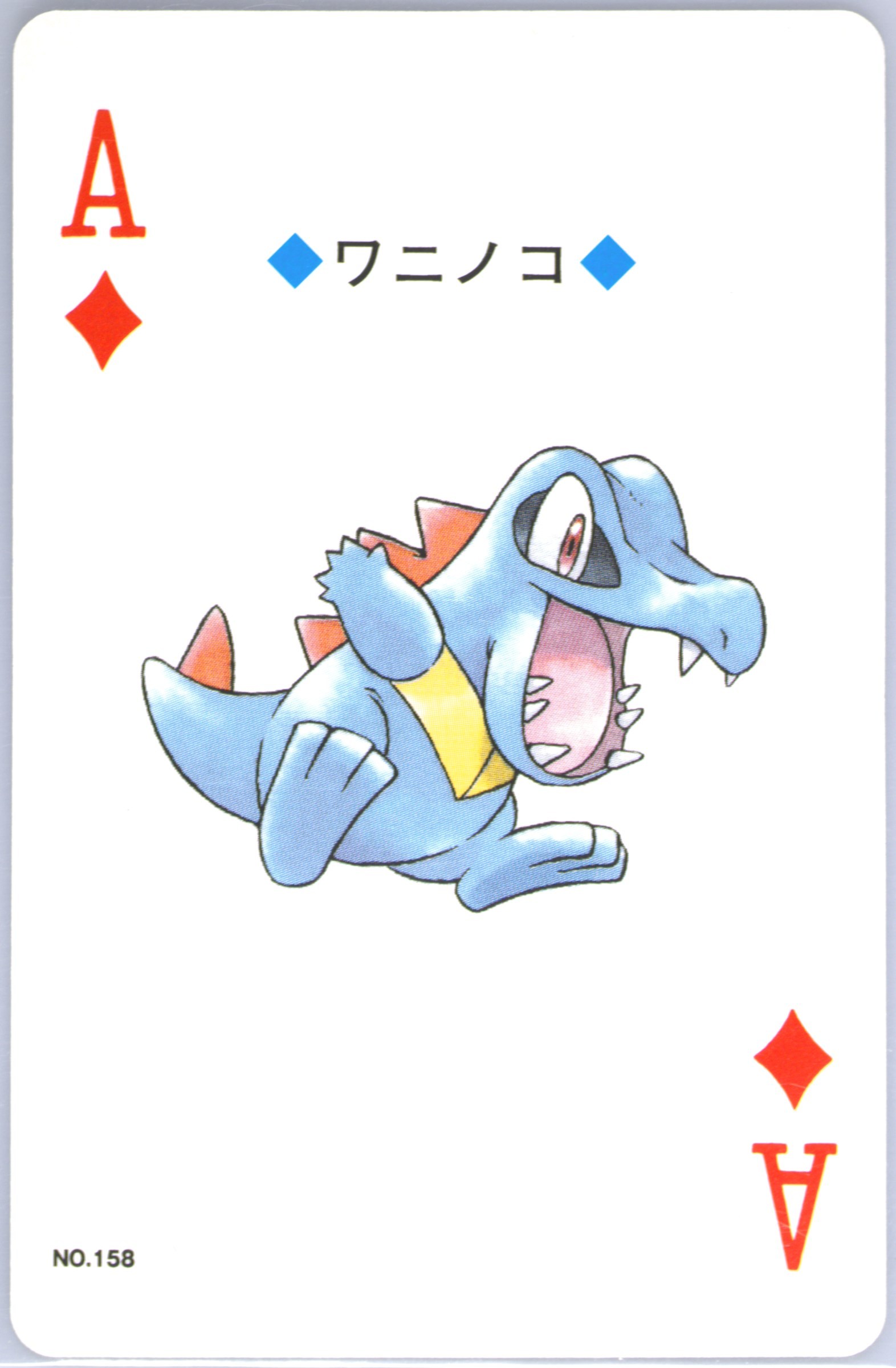Totodile
