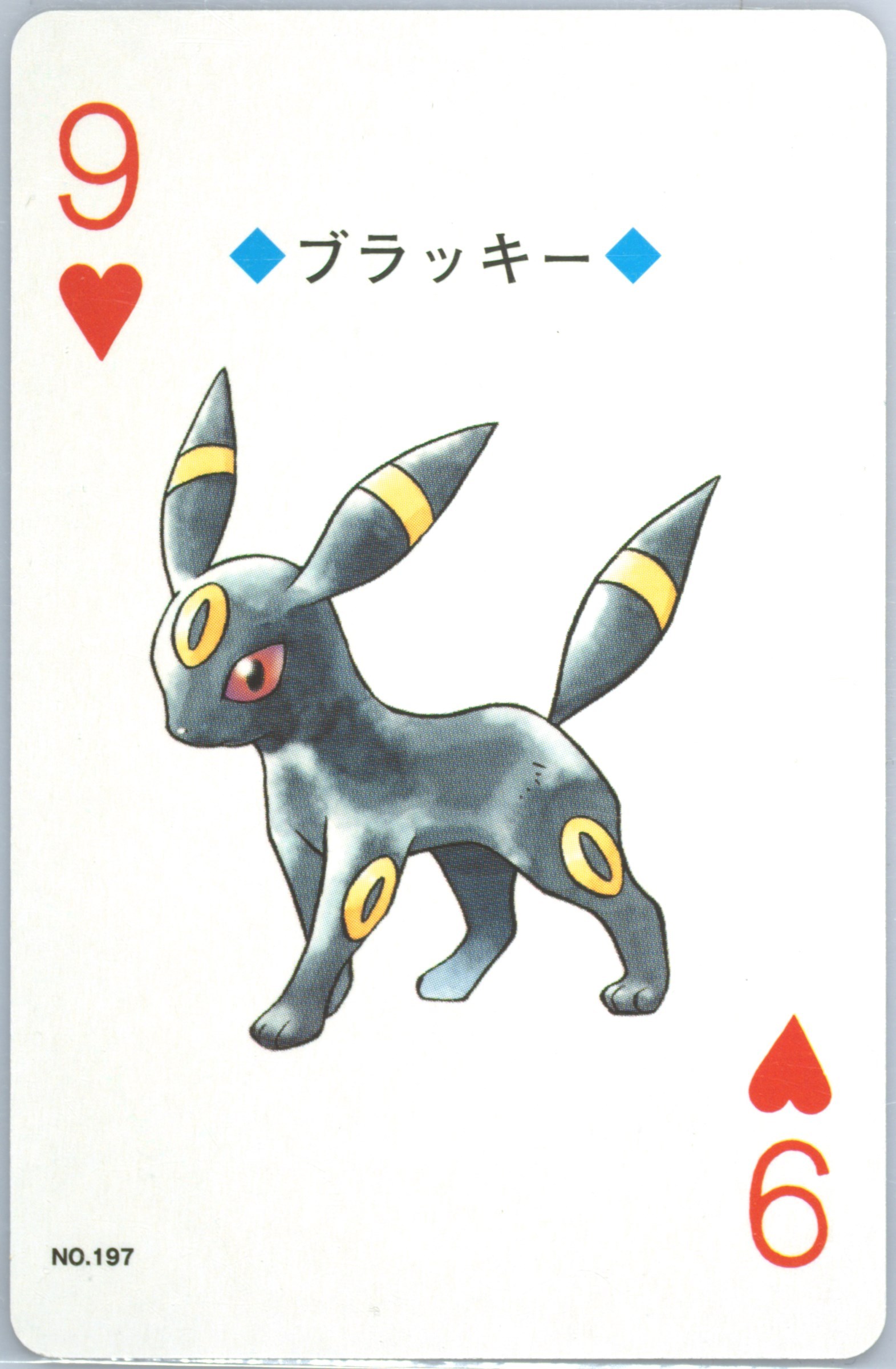 Umbreon