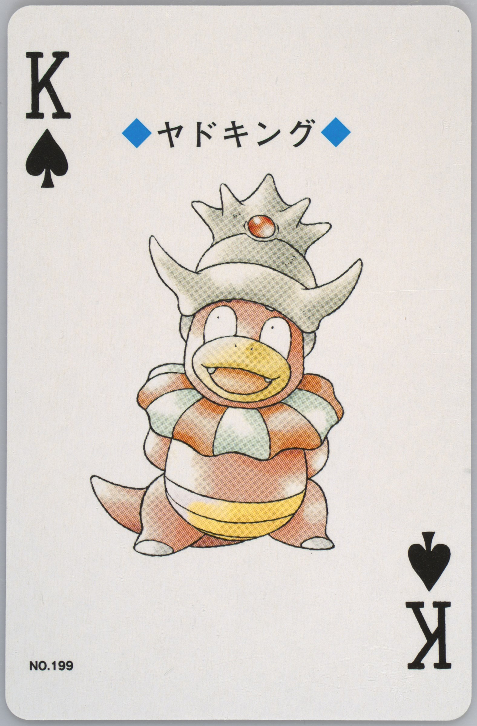 Slowking