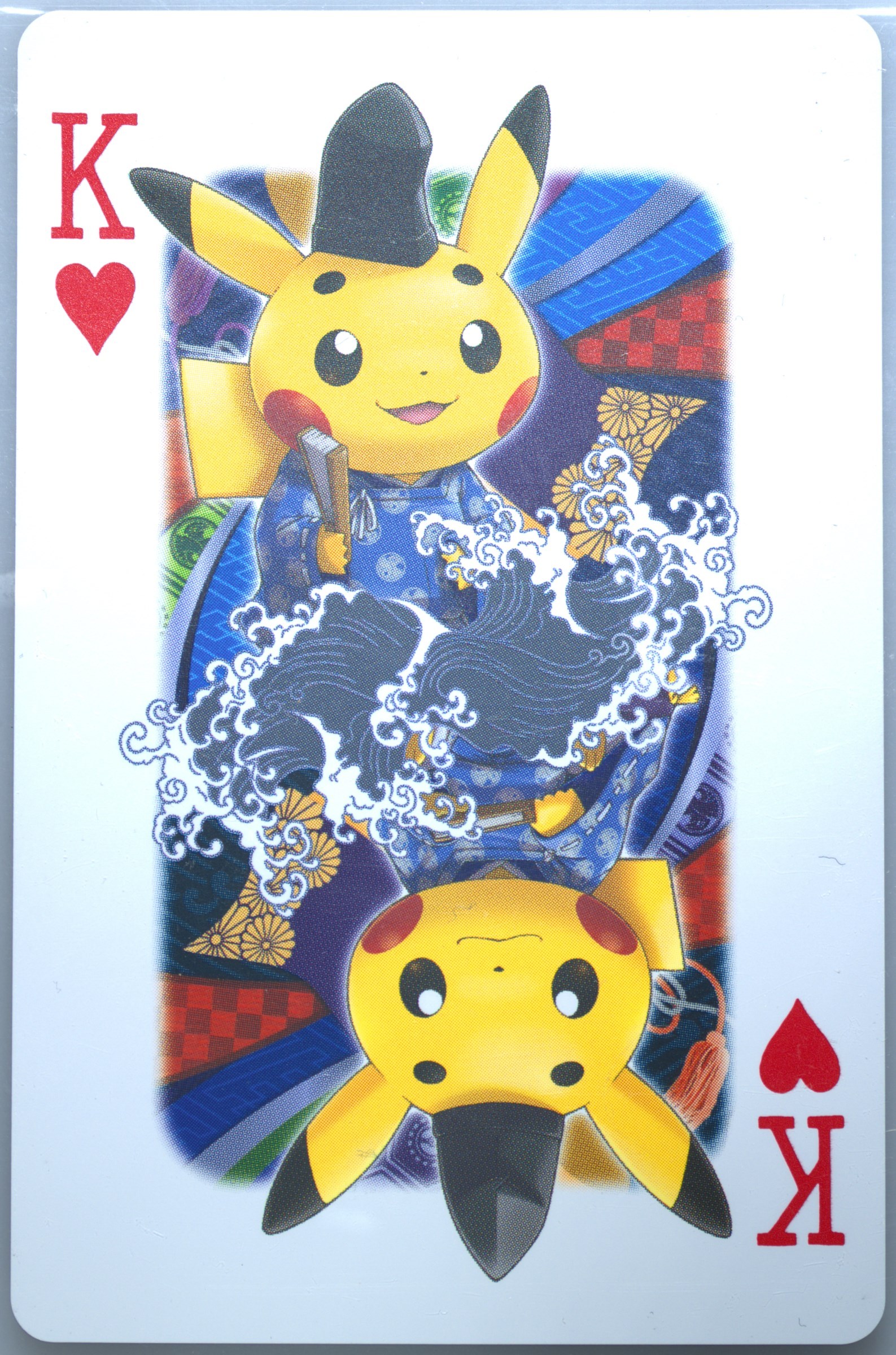 King of Hearts