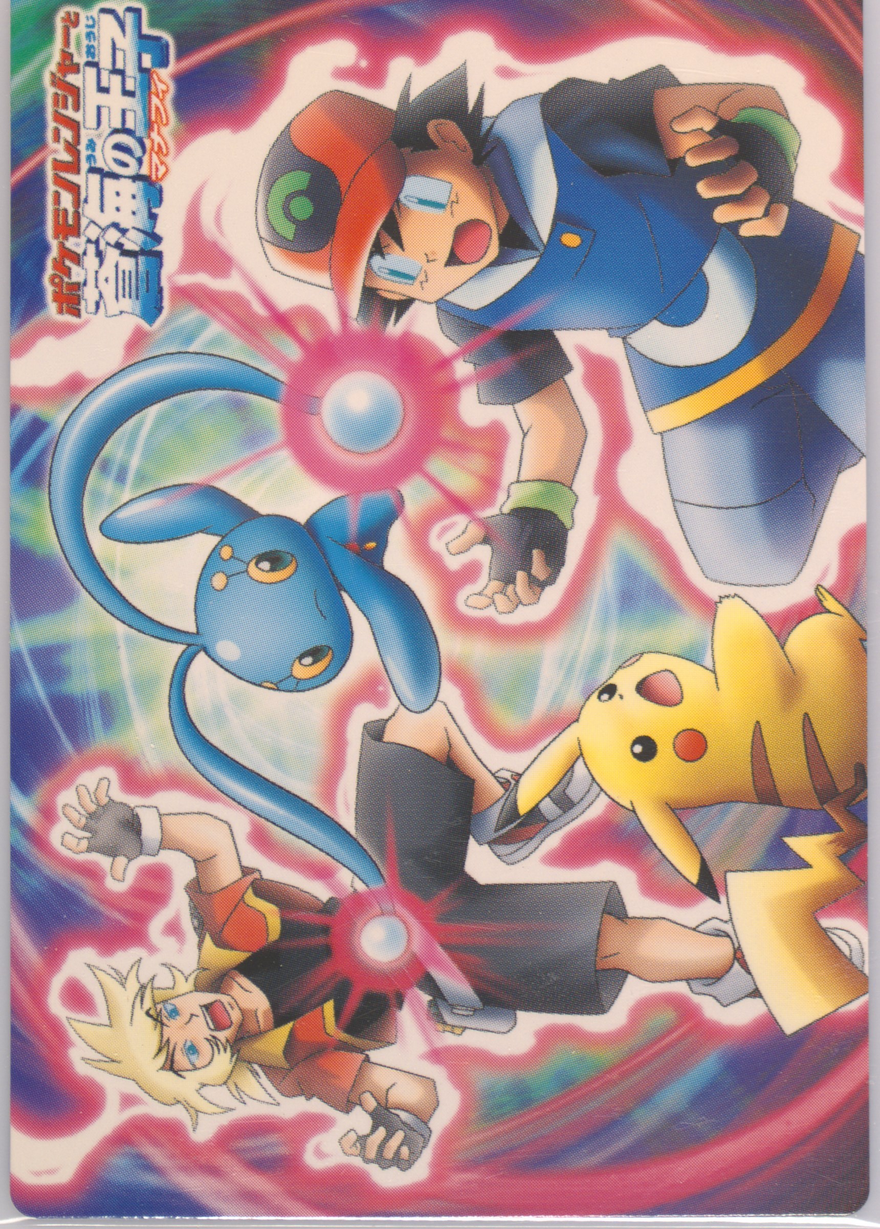 Manaphy & Others