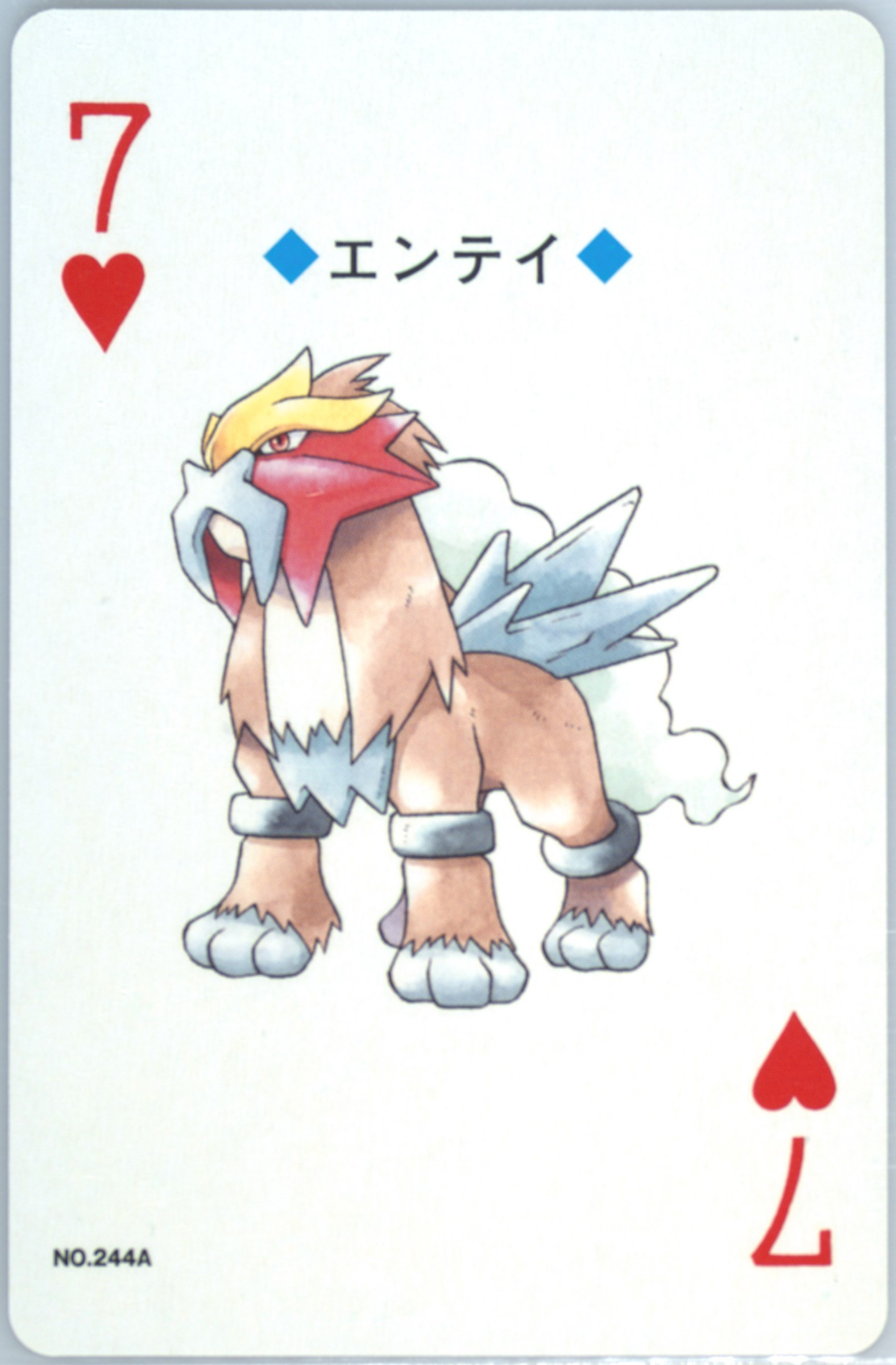 Entei