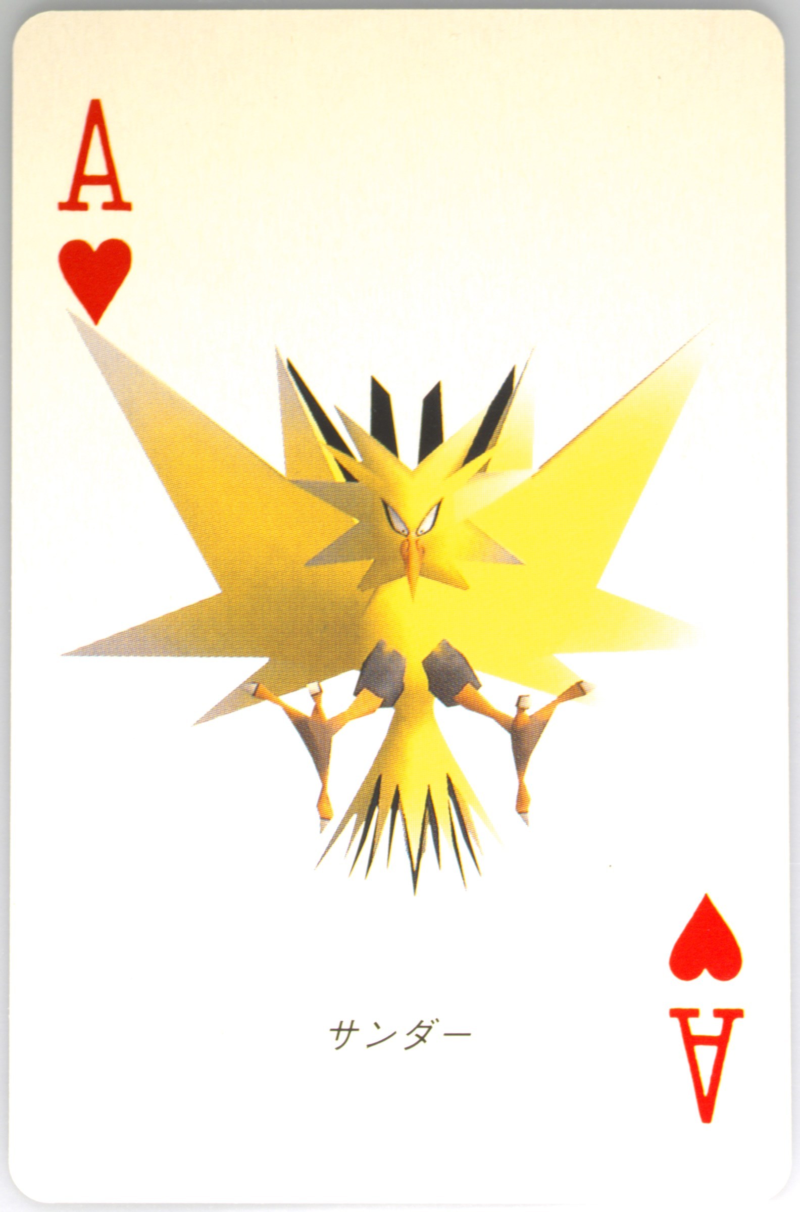 Zapdos