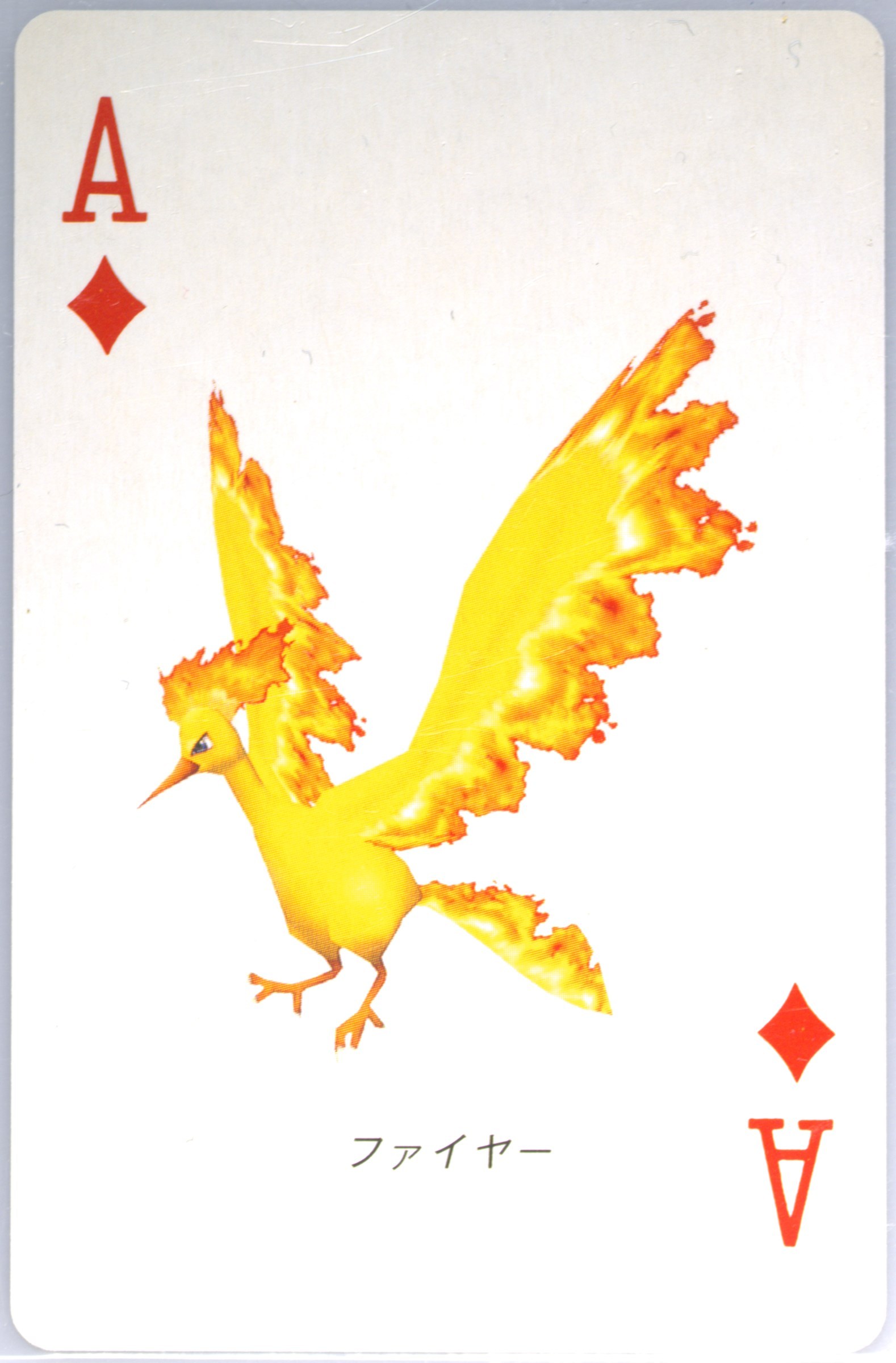 Moltres
