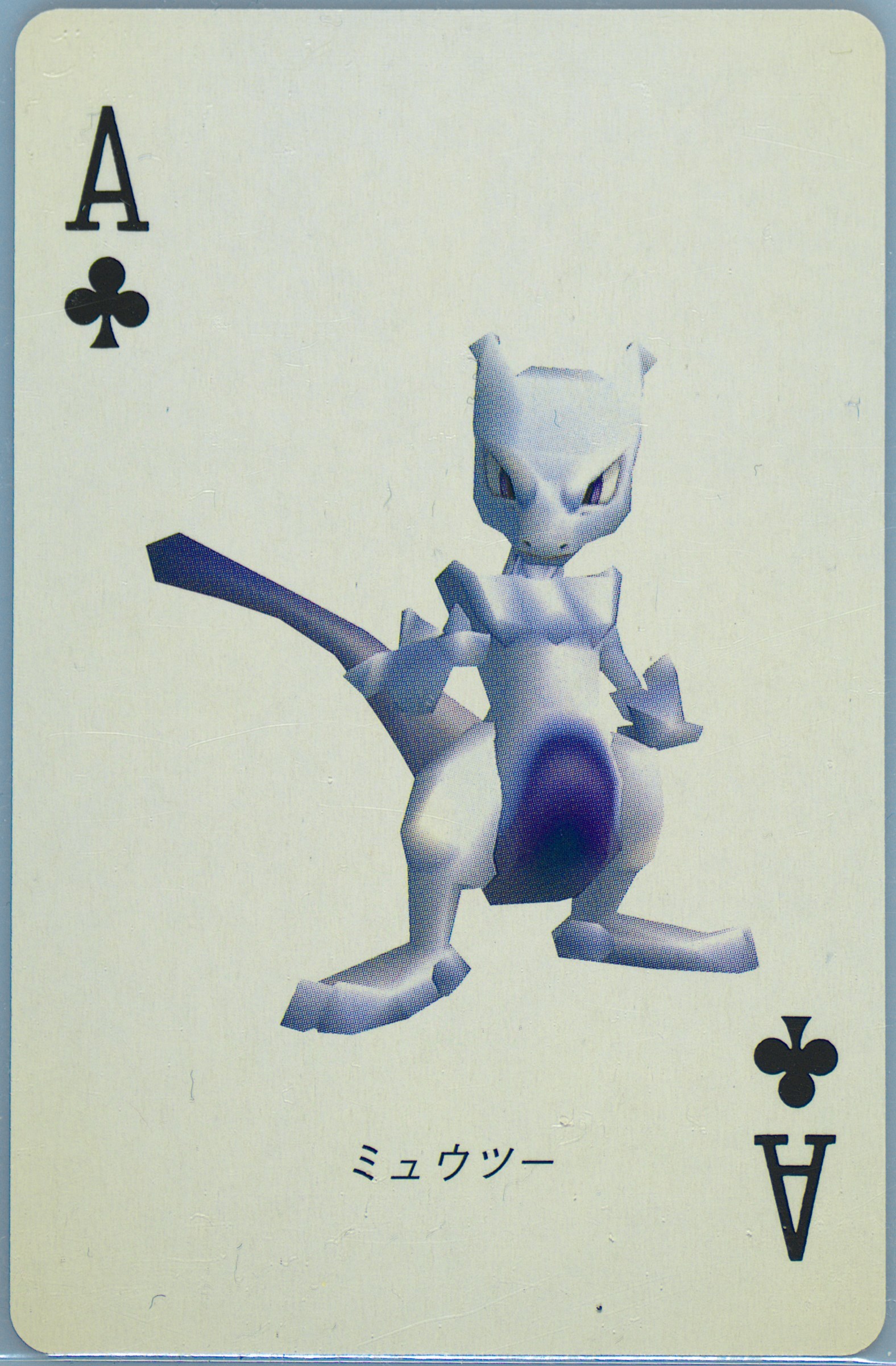 Mewtwo