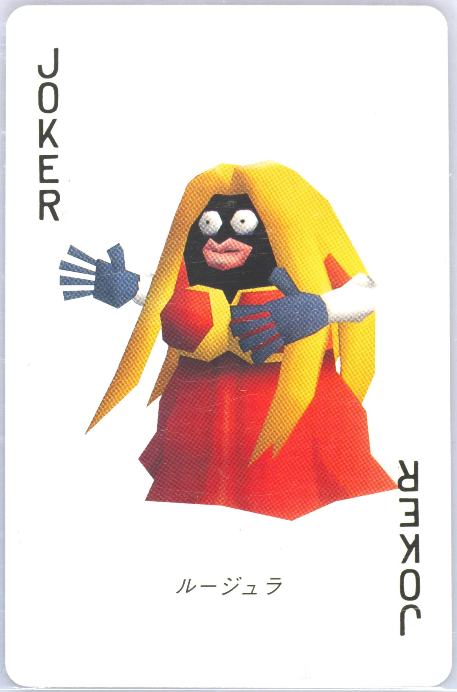 Jynx