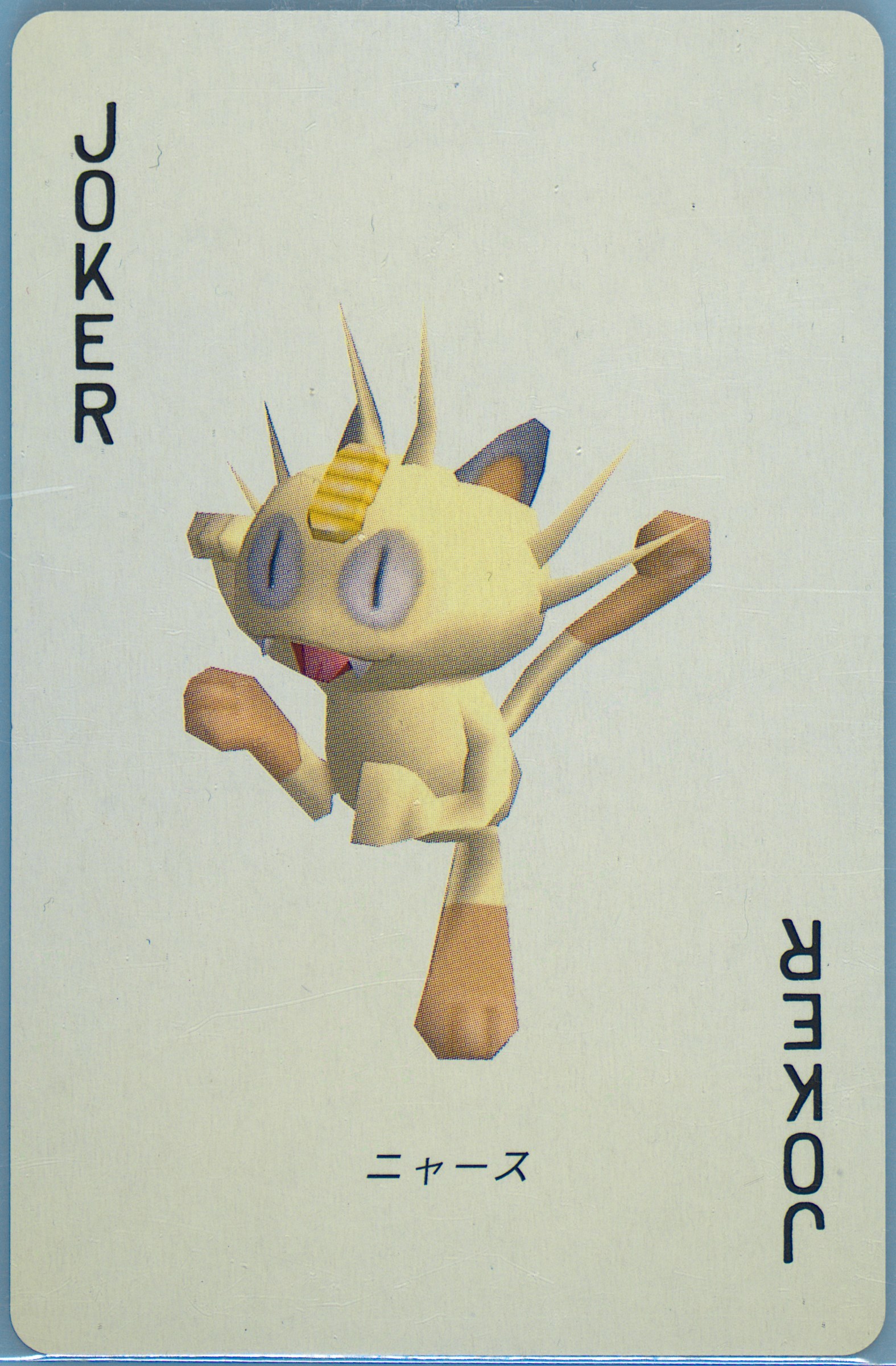 Meowth