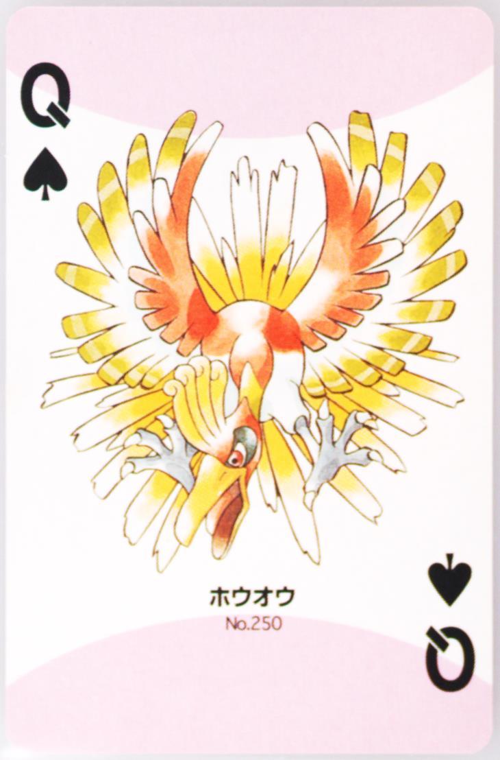 HO-Oh