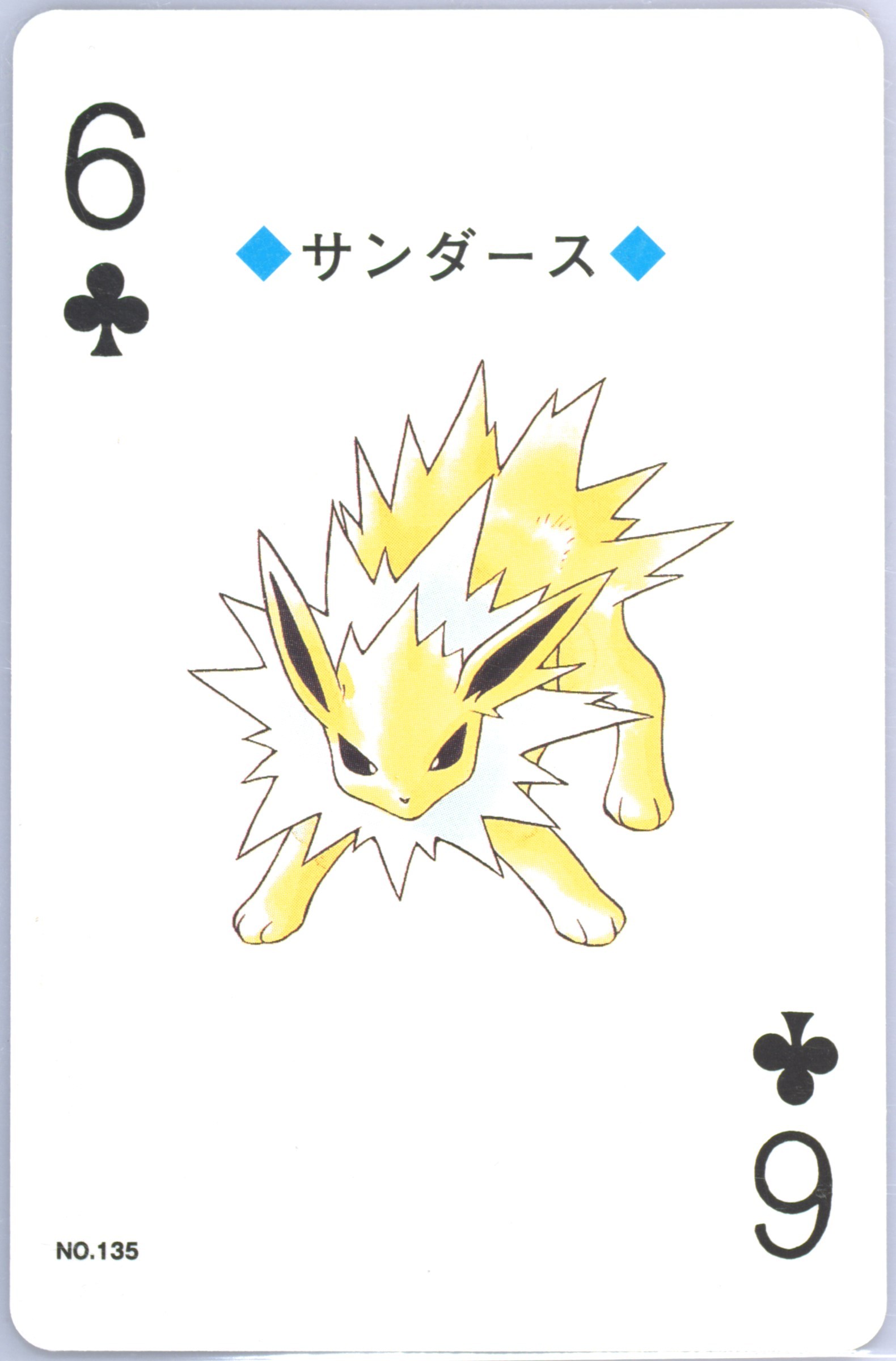 Jolteon