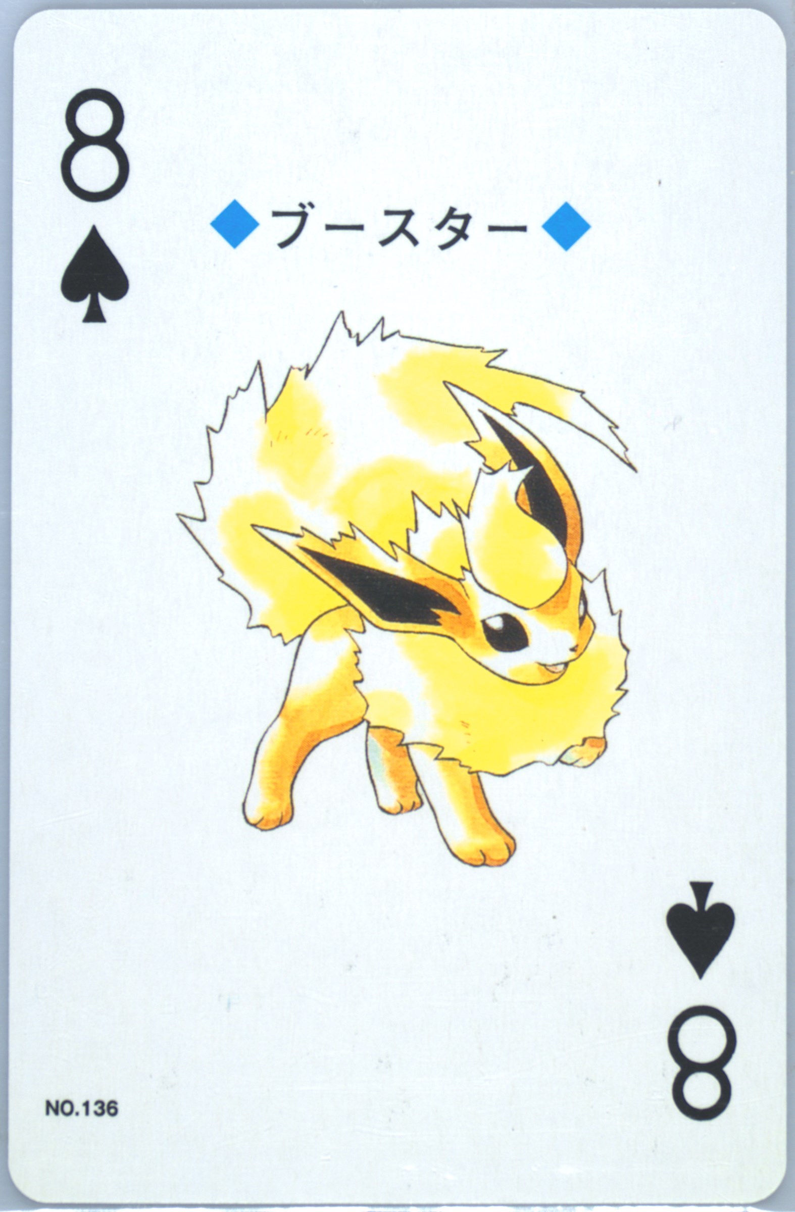 Flareon