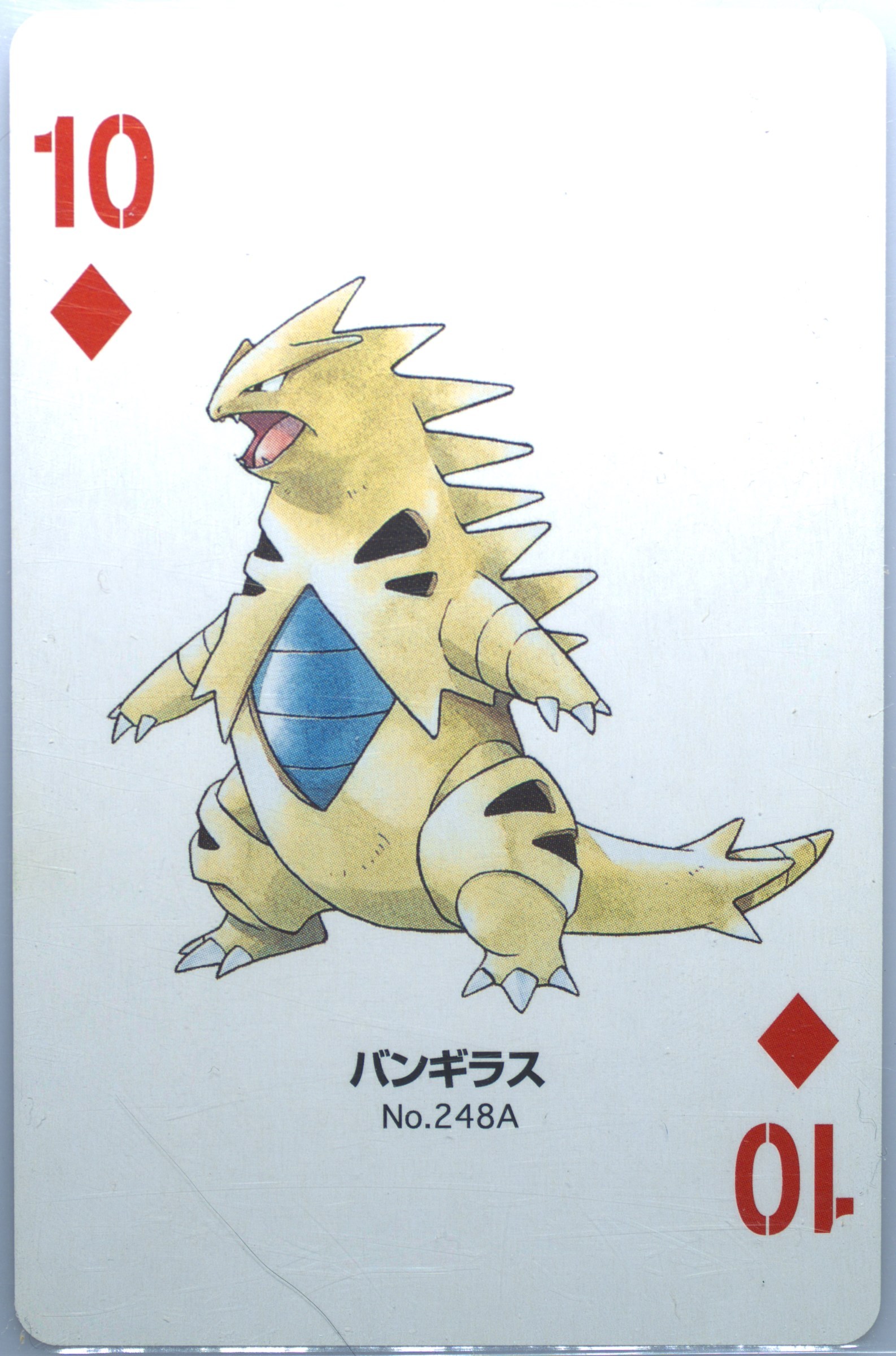 Tyranitar
