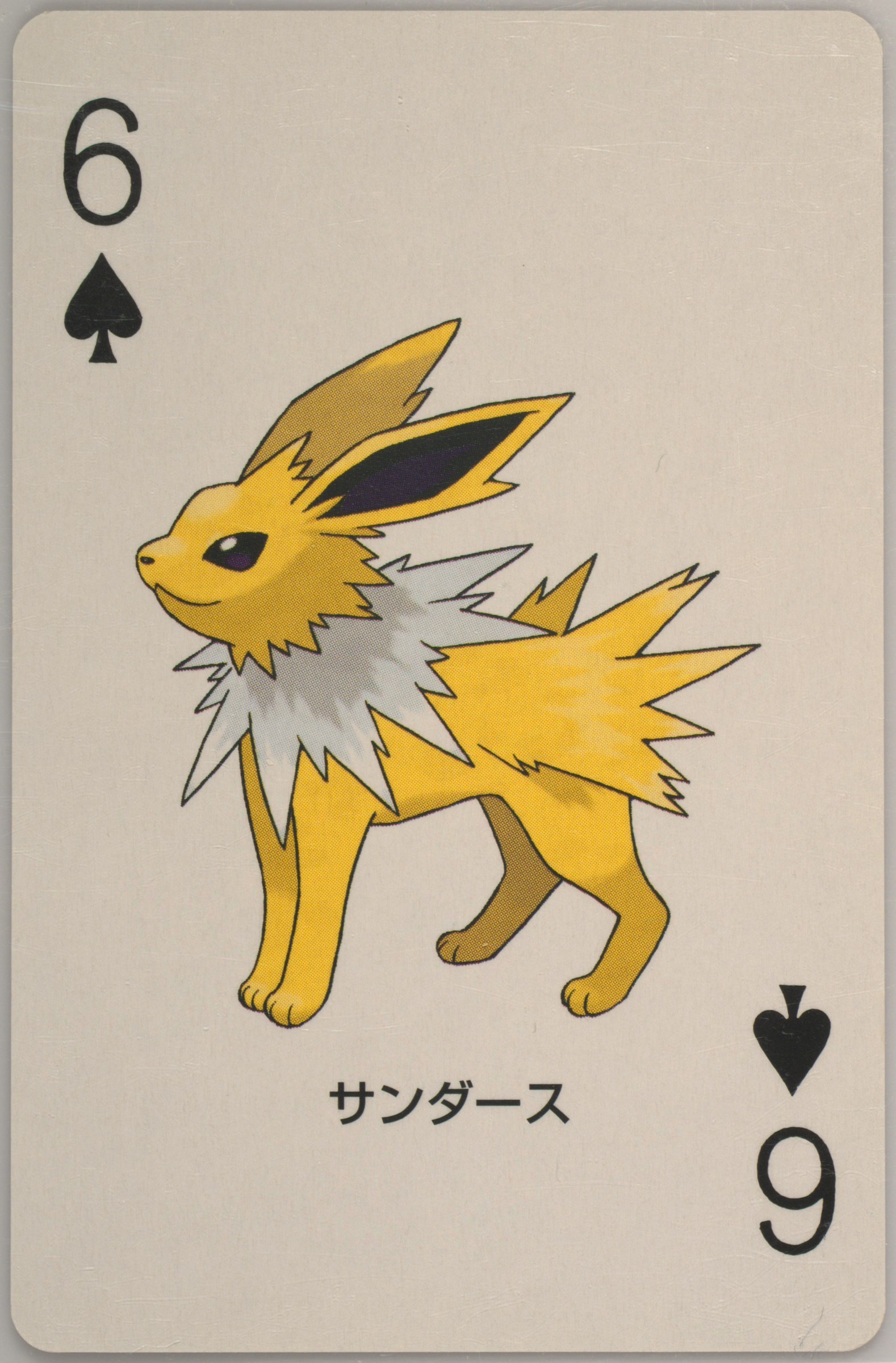 Jolteon