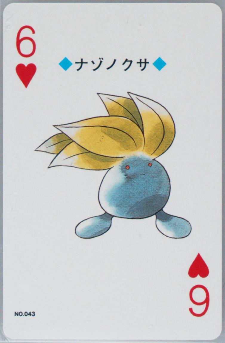 Oddish