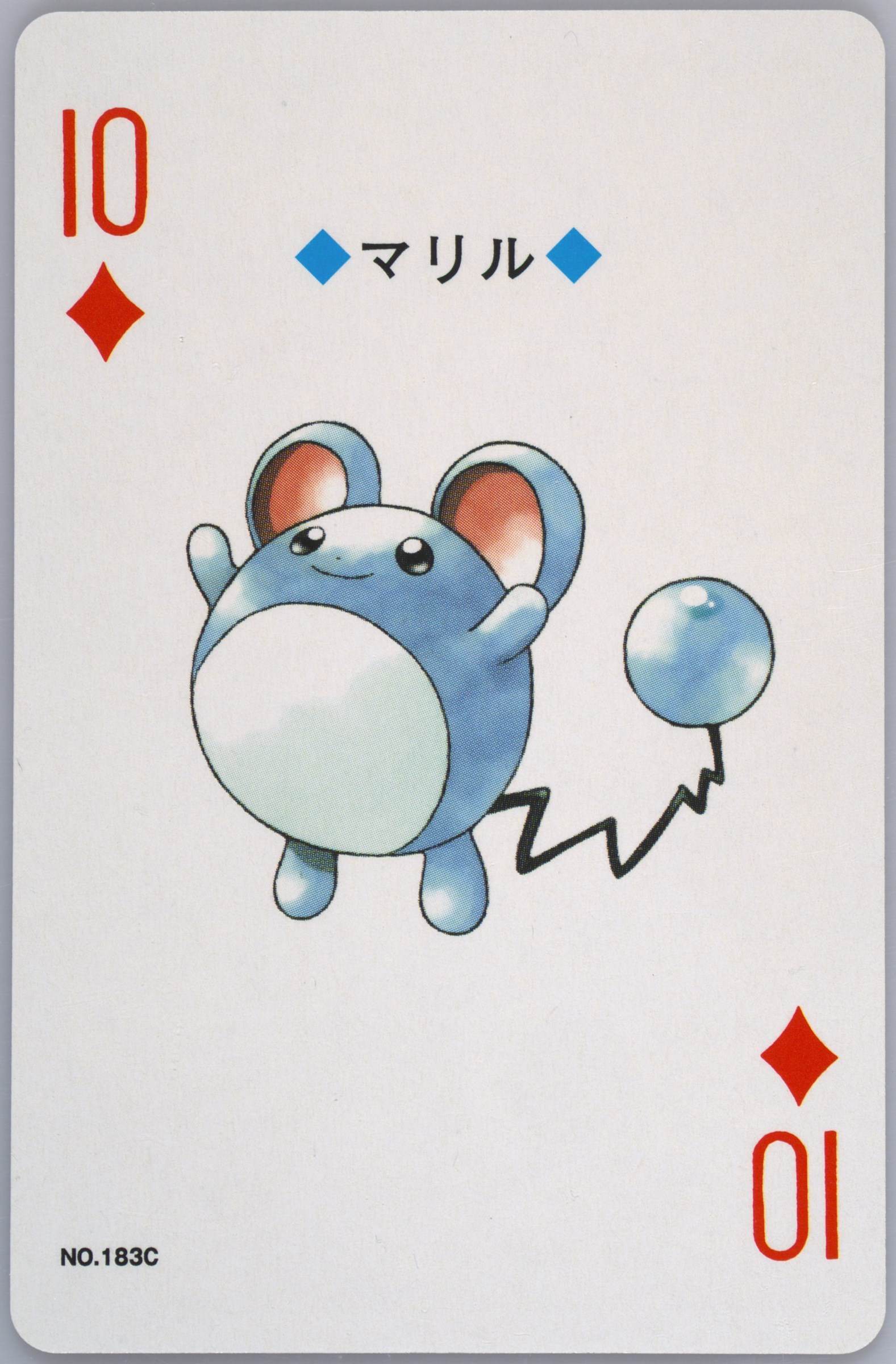 Marill