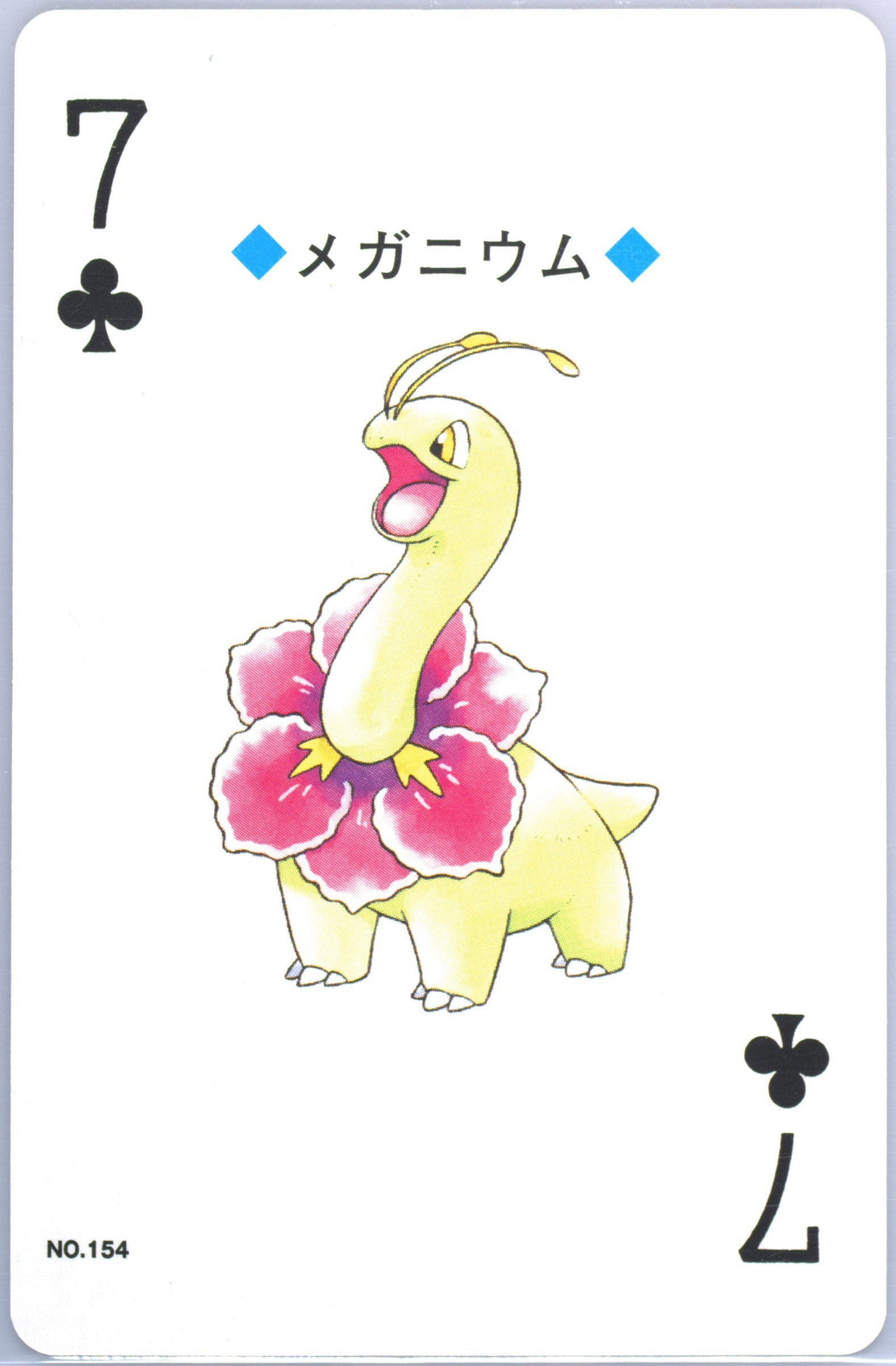 Meganium