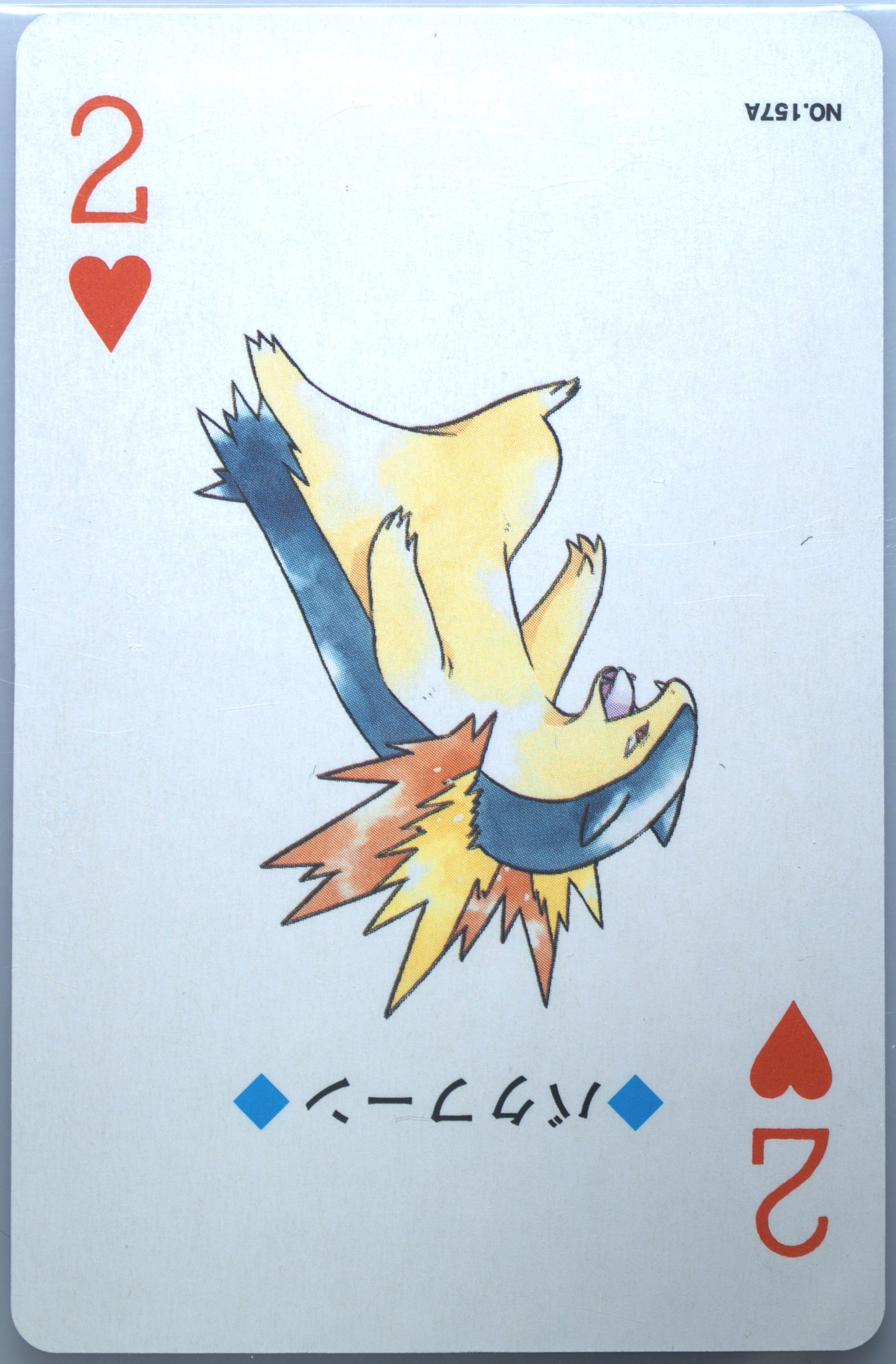 Typhlosion