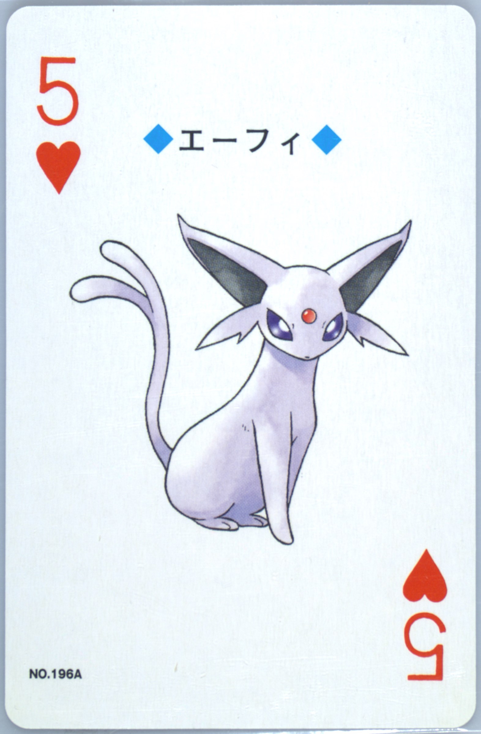Espeon