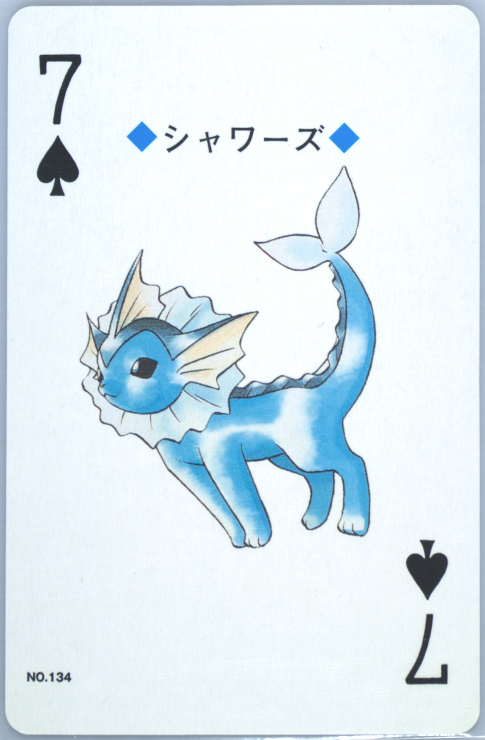 Vaporeon