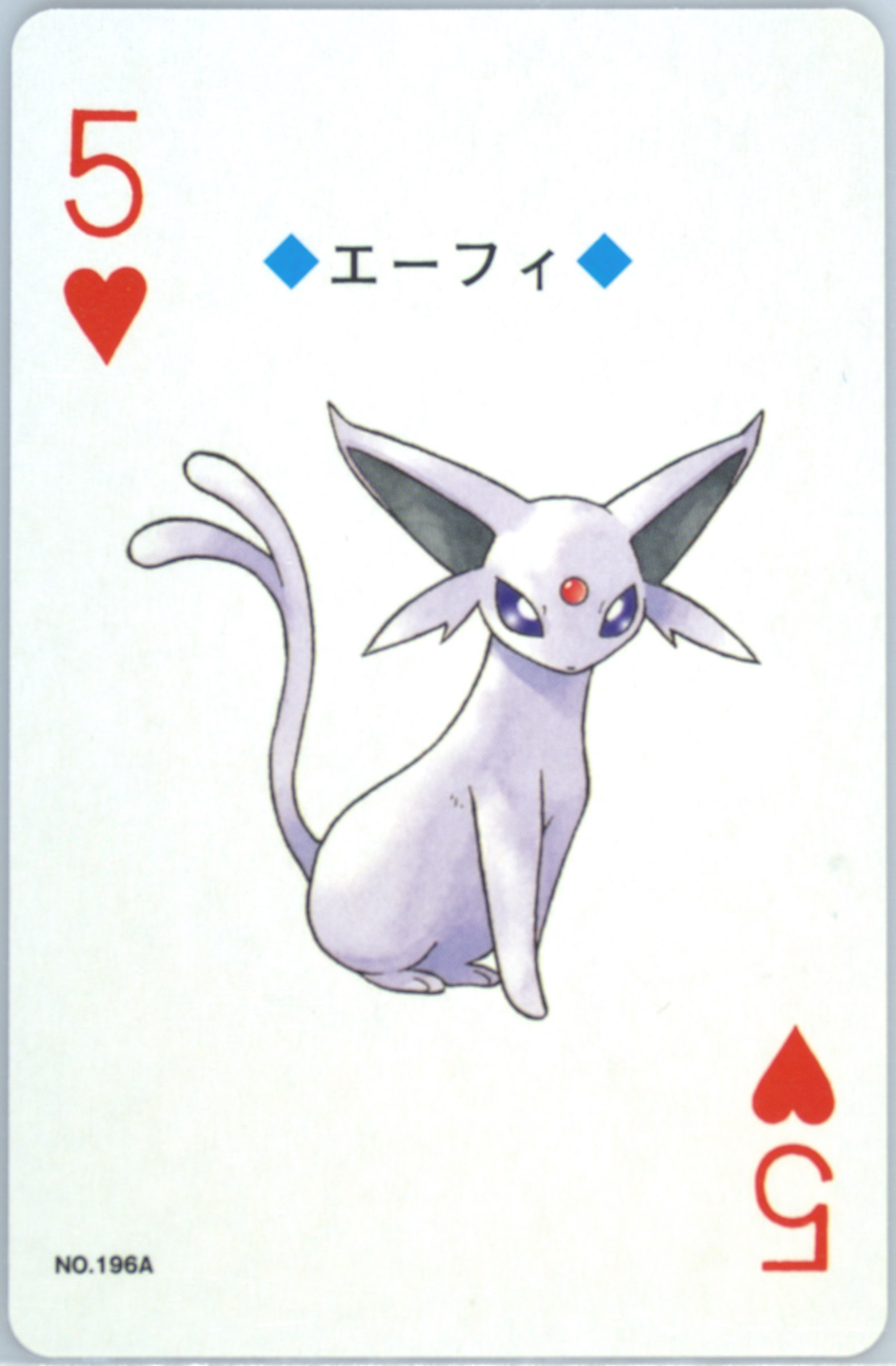 Espeon