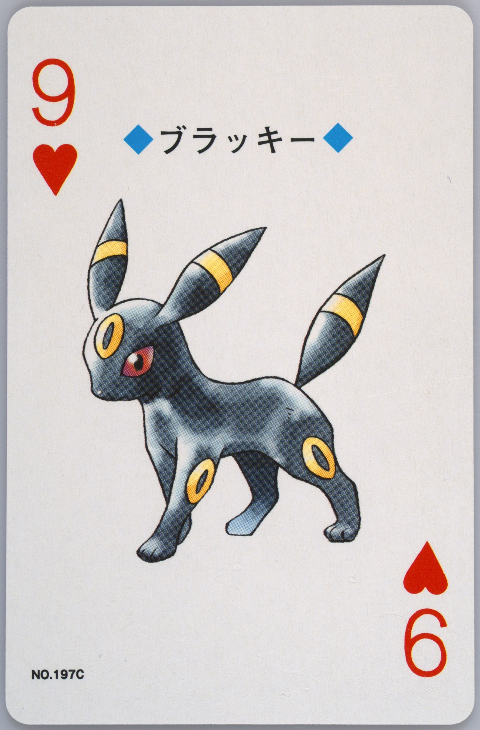 Umbreon