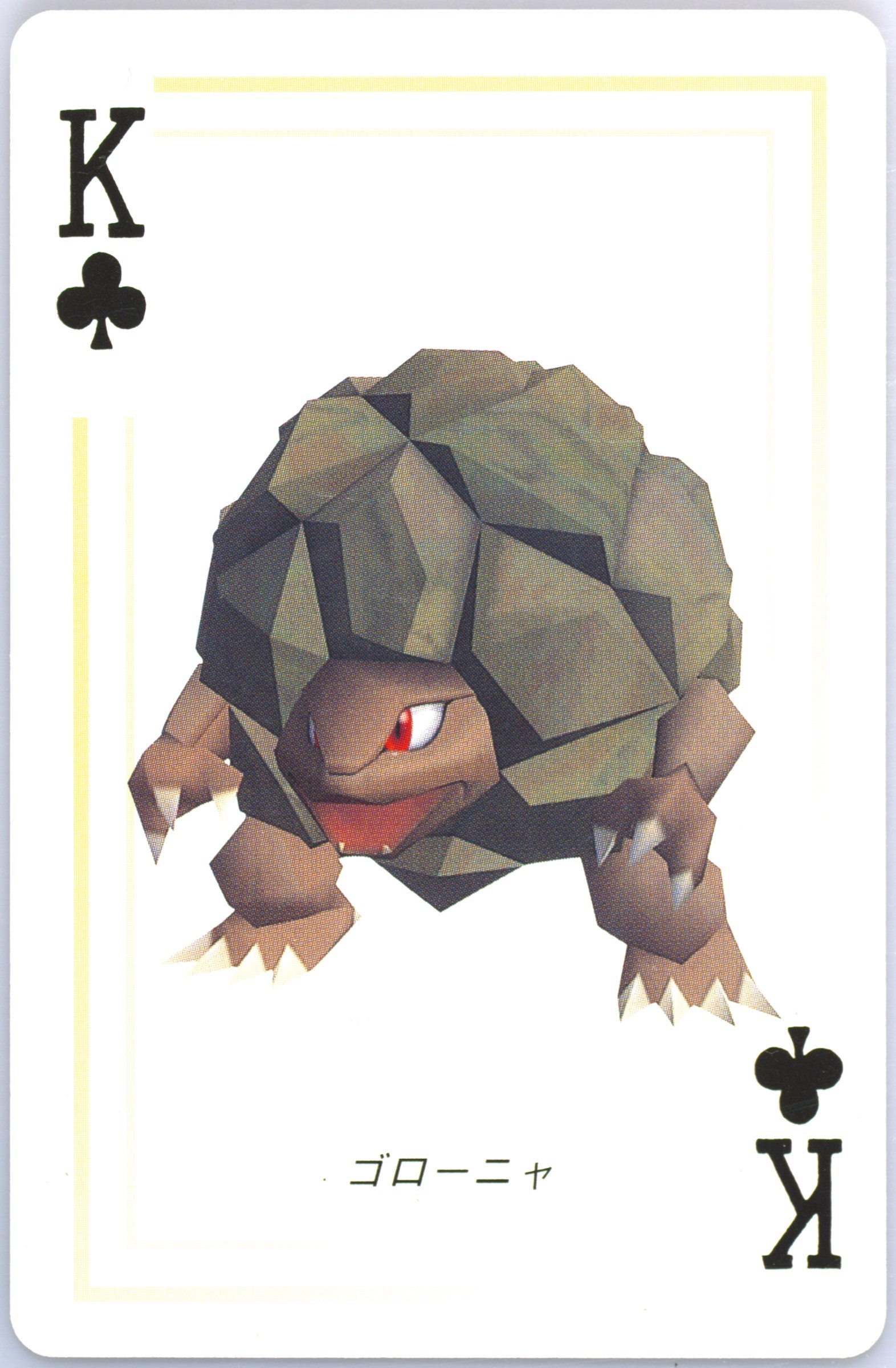 Golem