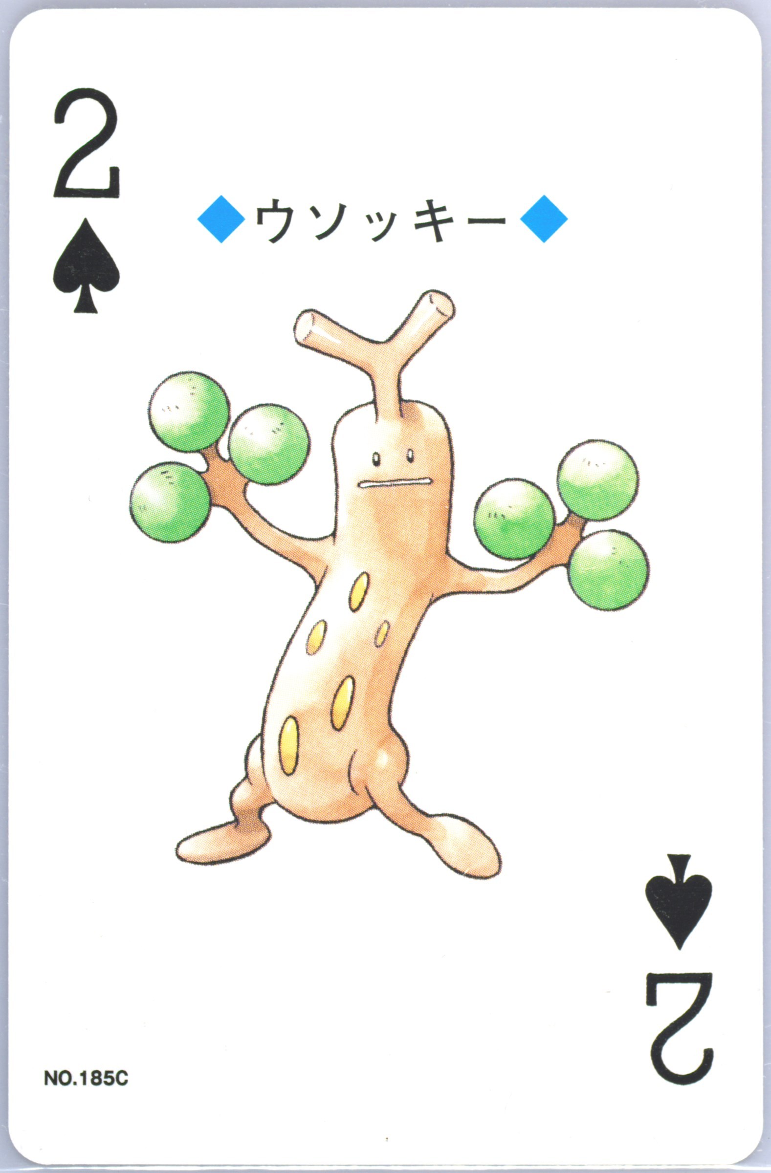 Sudowoodo