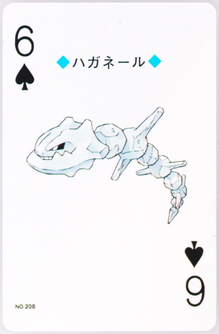 Steelix