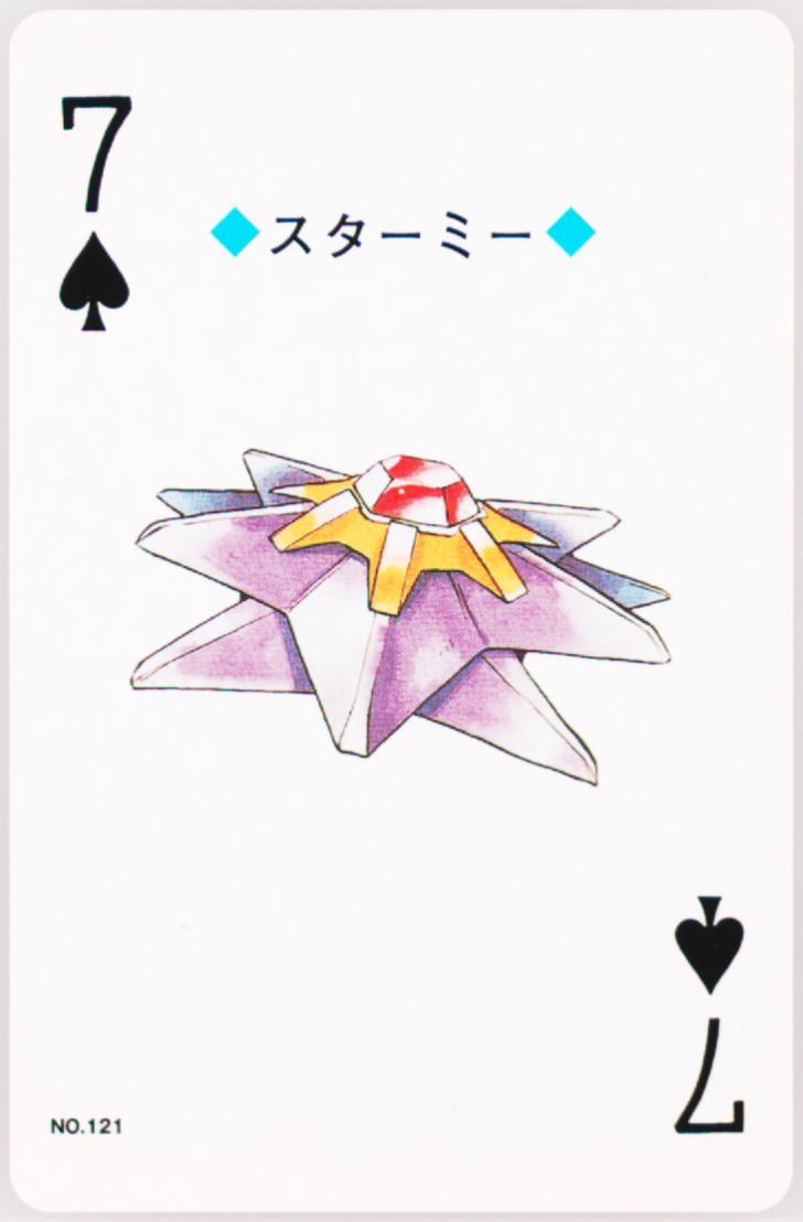Starmie