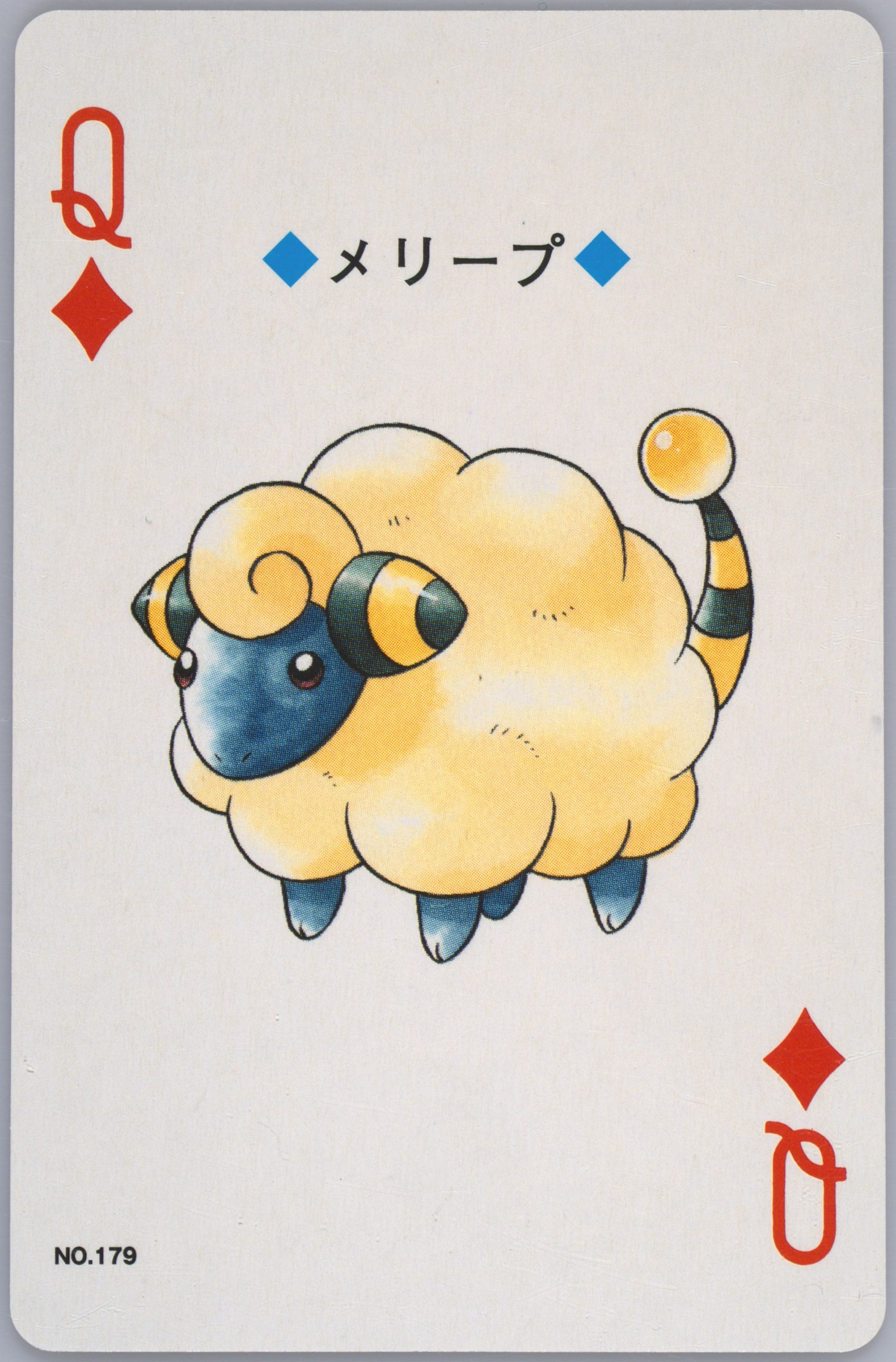 Mareep