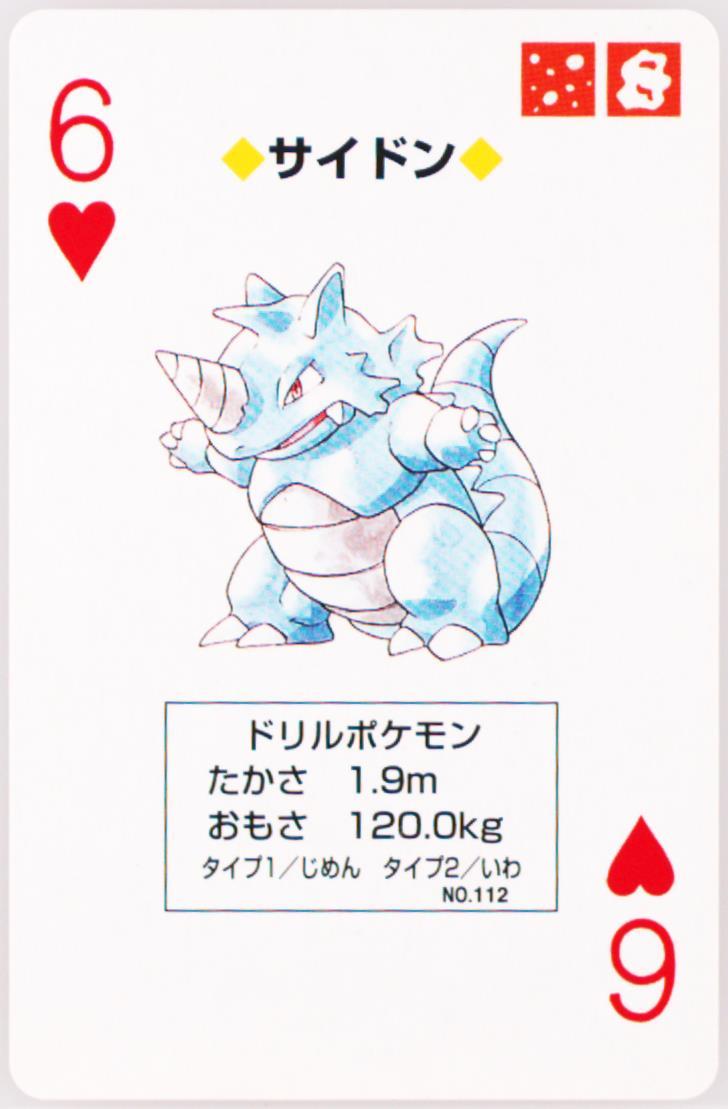 Rhydon