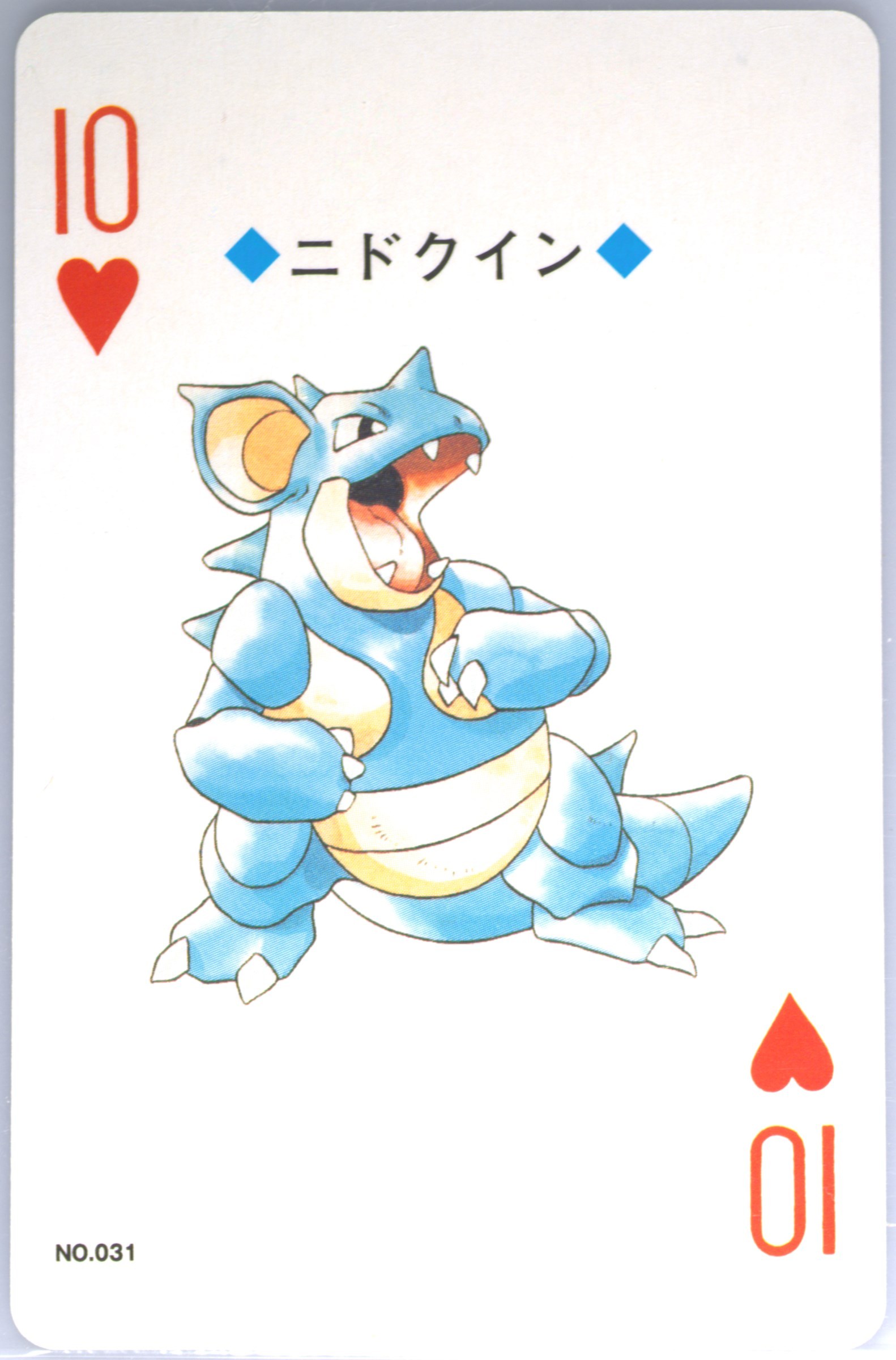 Nidoqueen