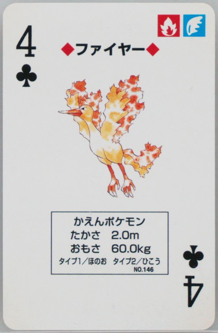 Moltres