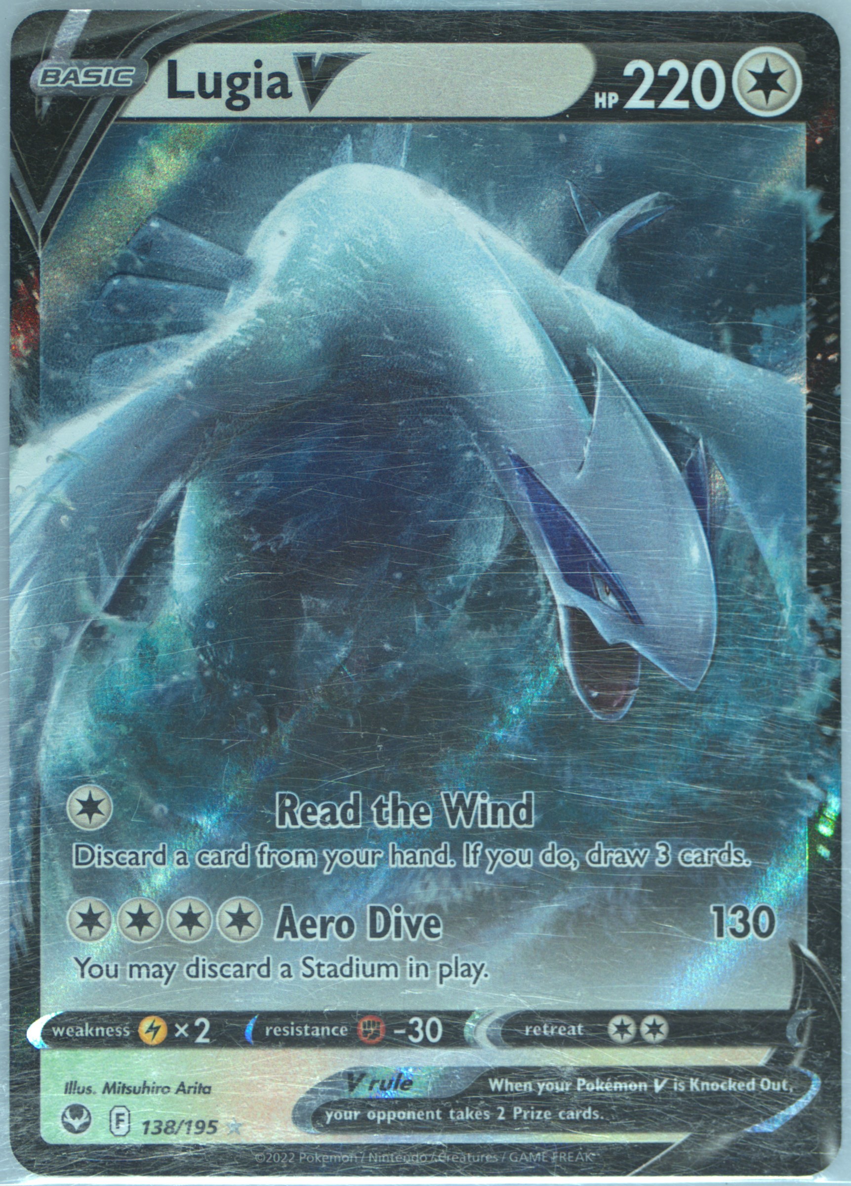 Lugia V