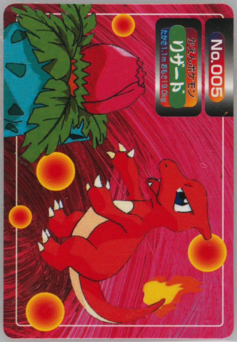 Charmeleon
