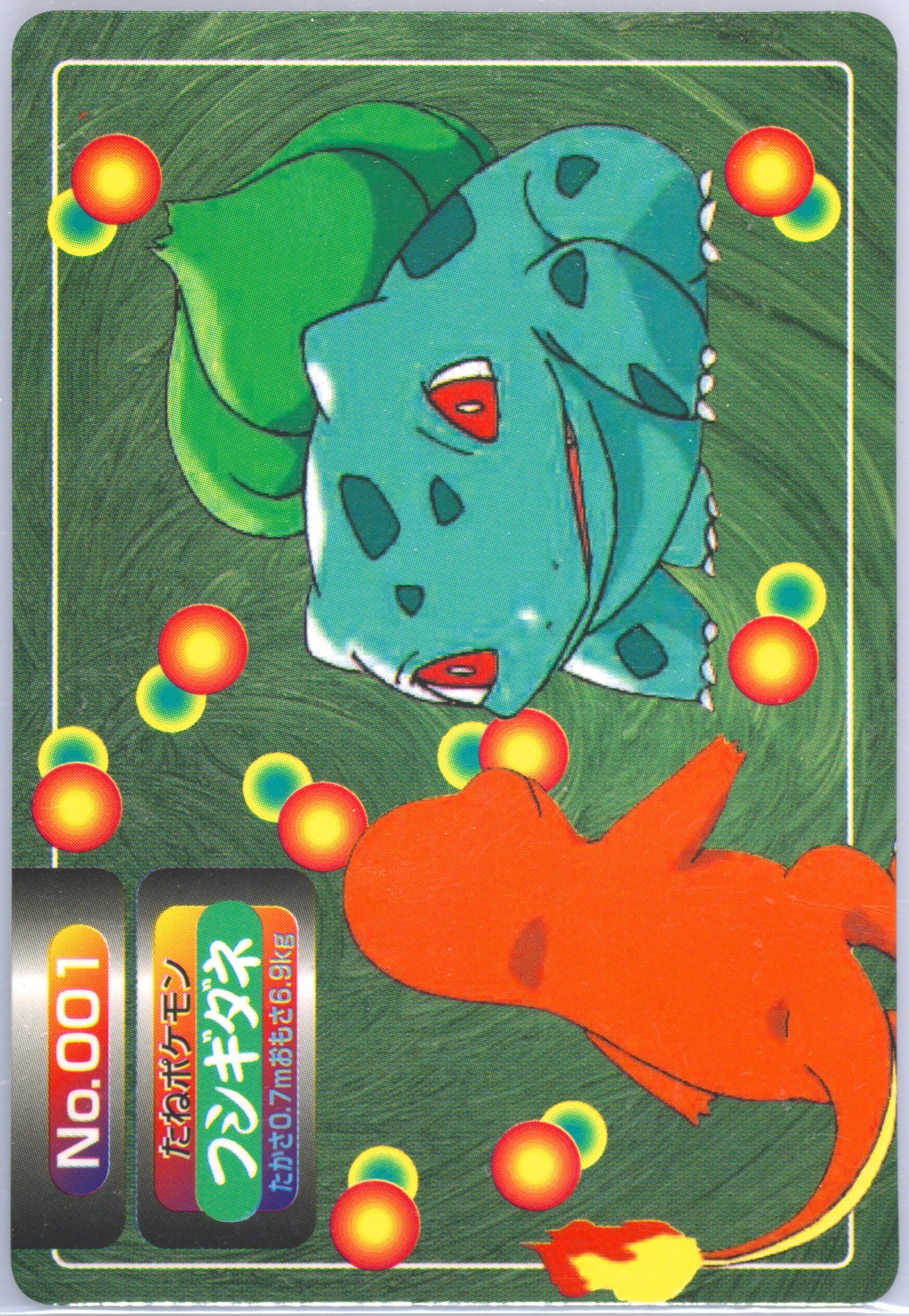 Bulbasaur