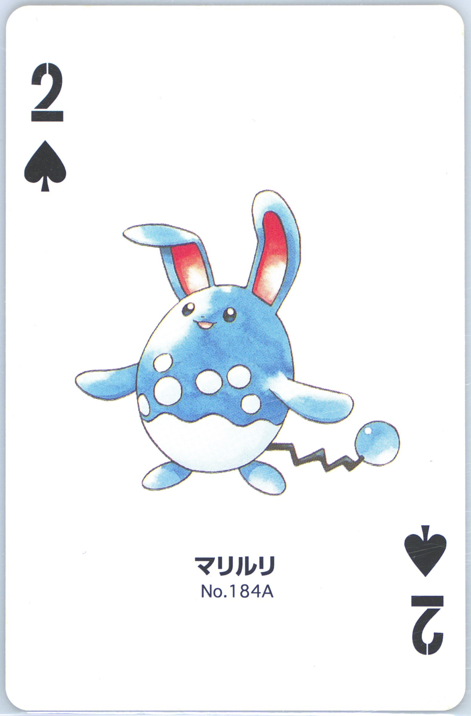 Azumarill