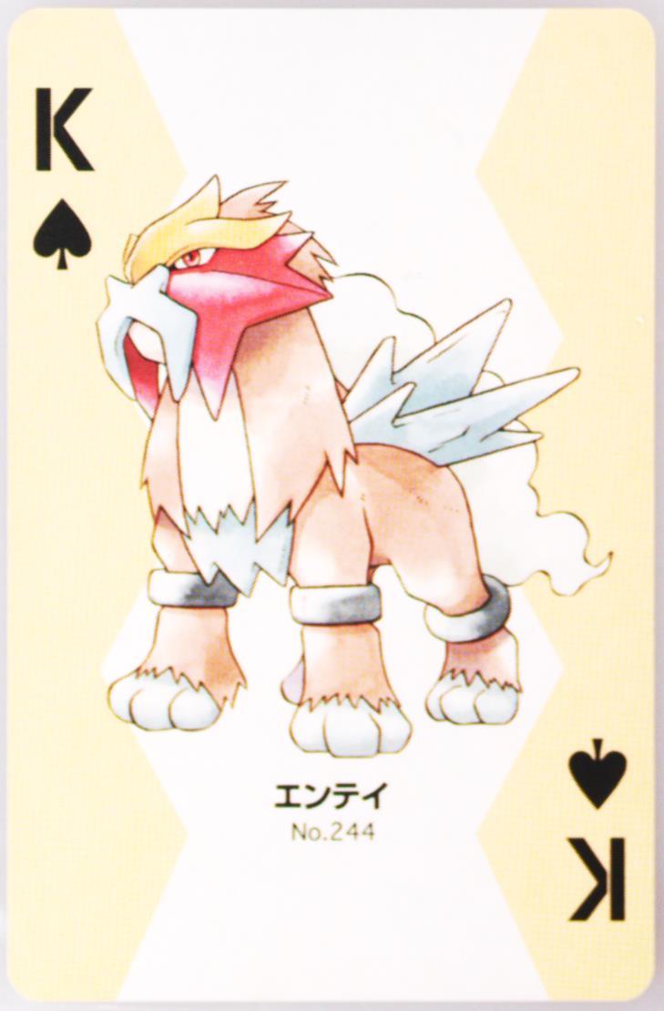 Entei