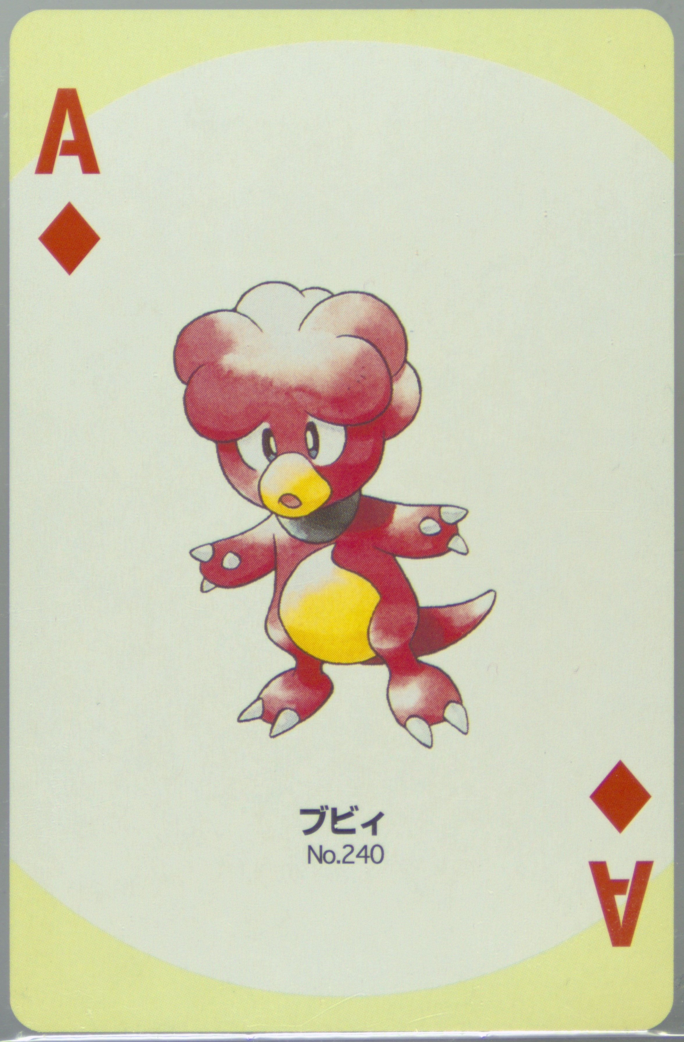 Magby