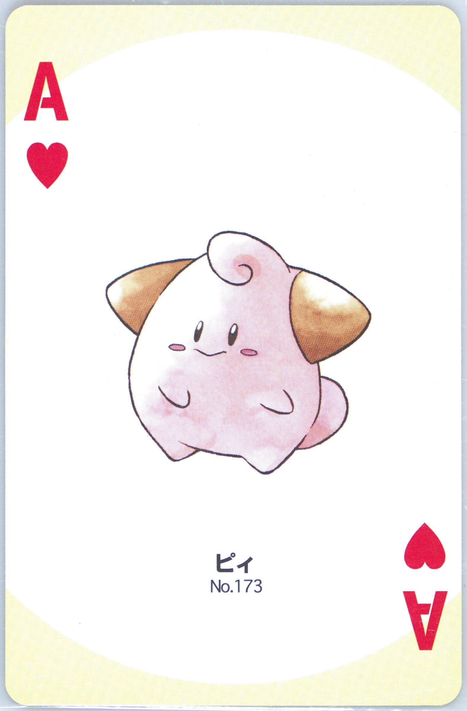 Cleffa