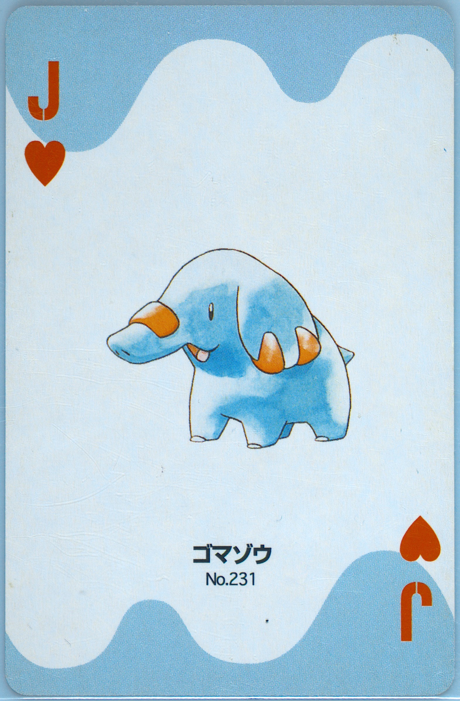 Phanpy