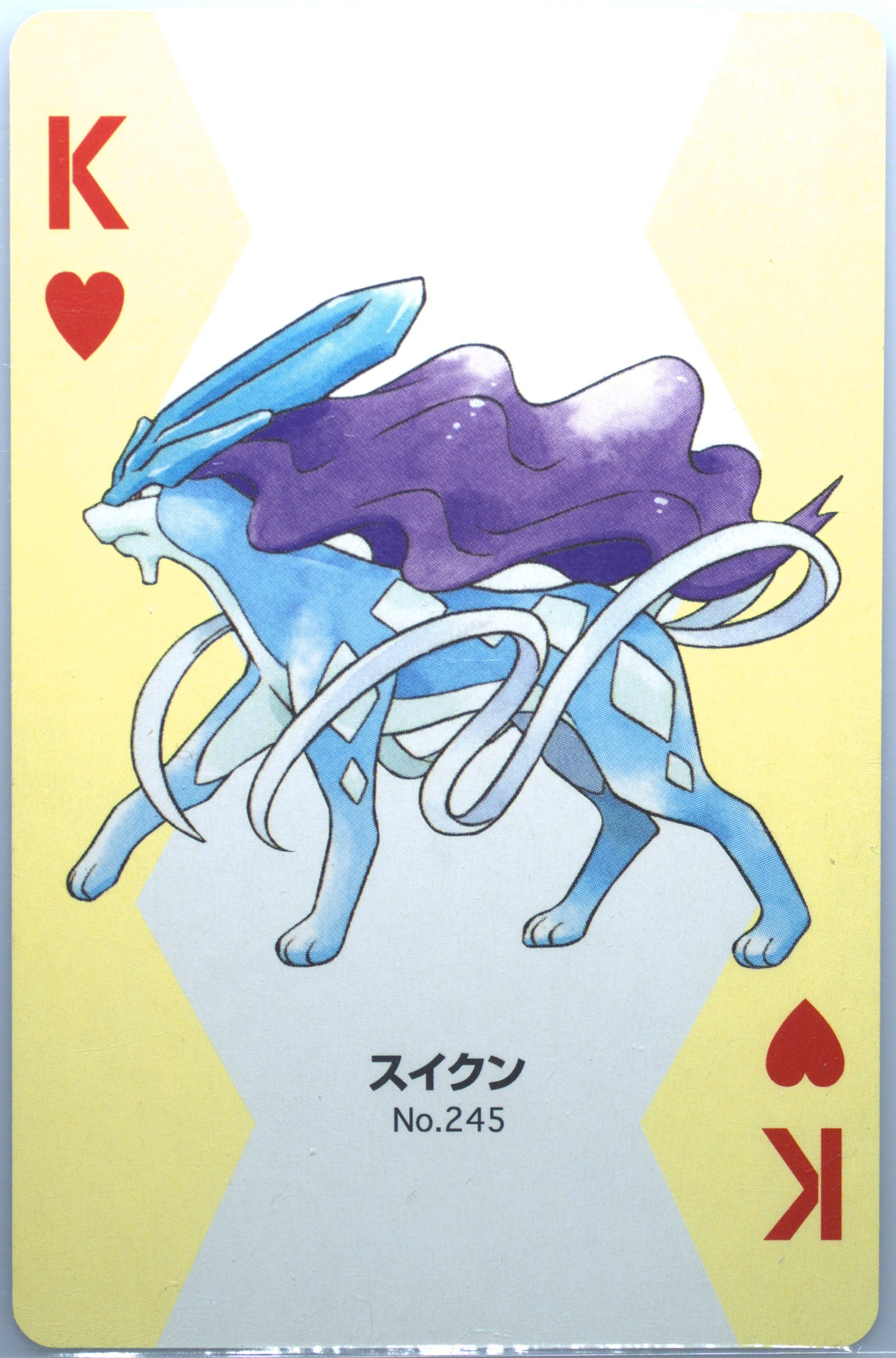 Suicune
