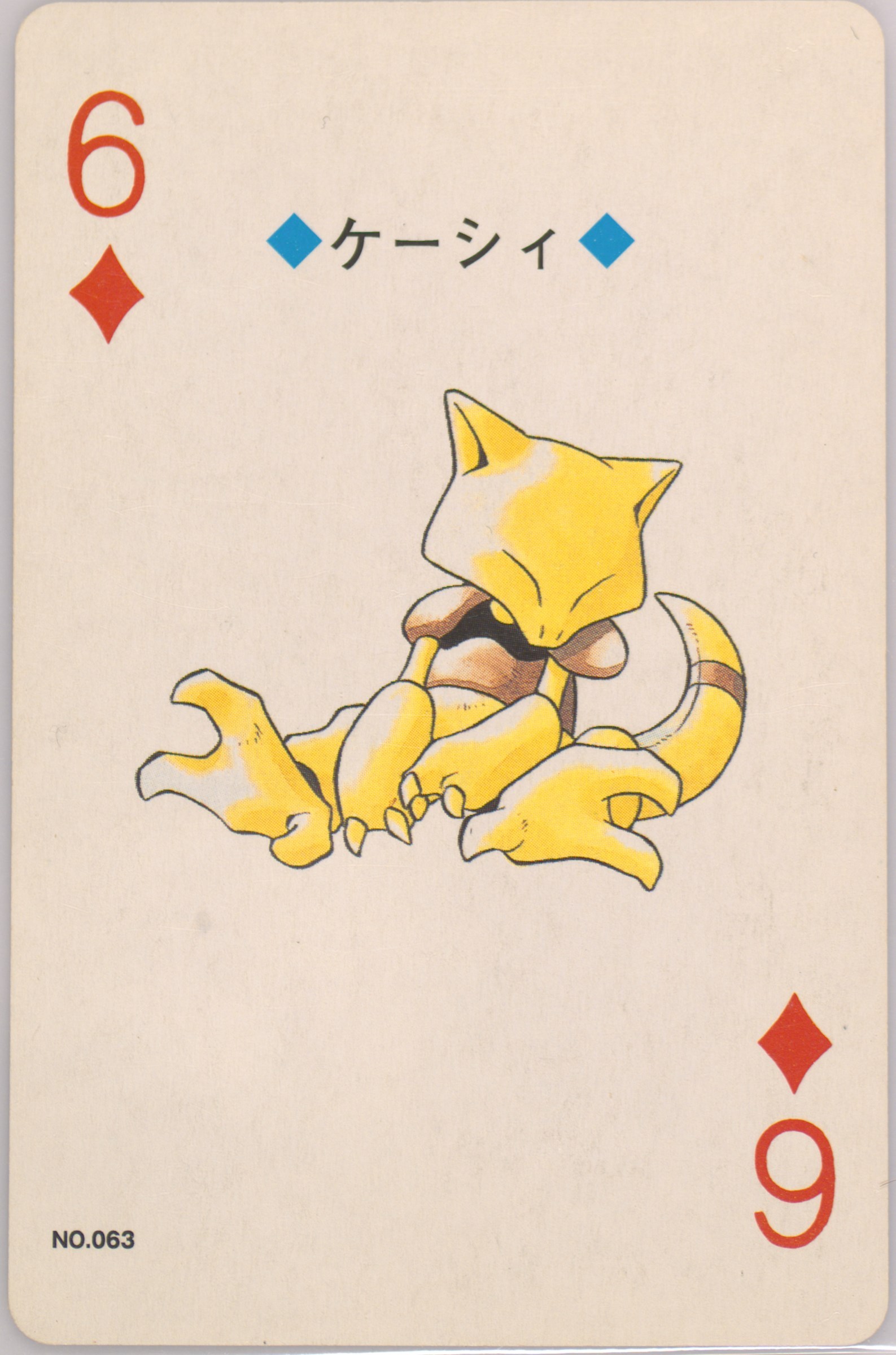 Abra