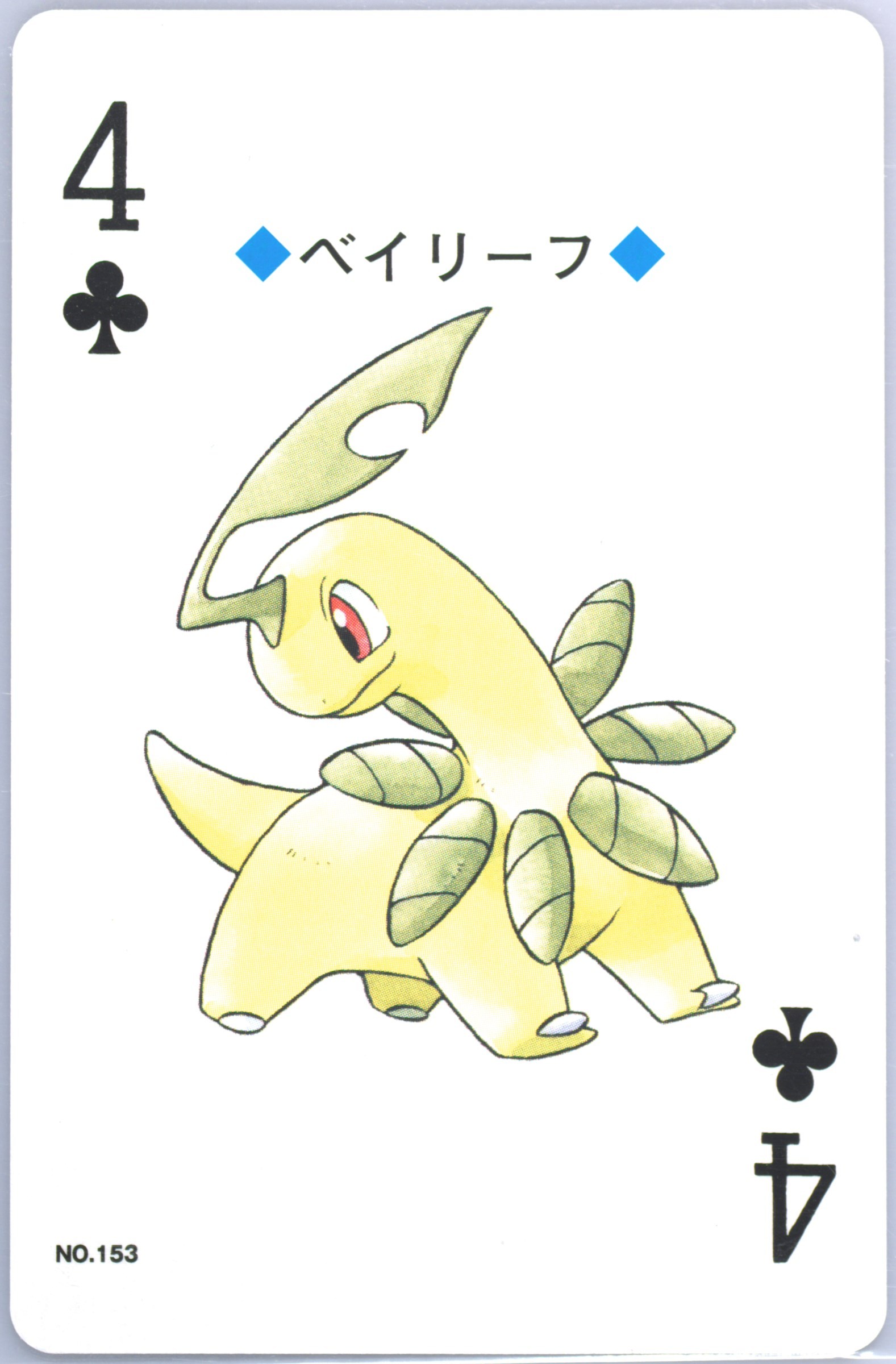 Bayleef