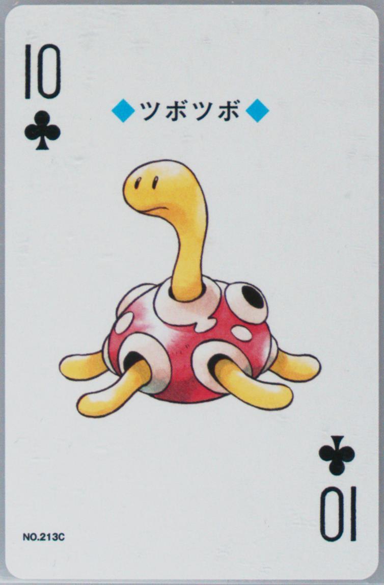 Shuckle