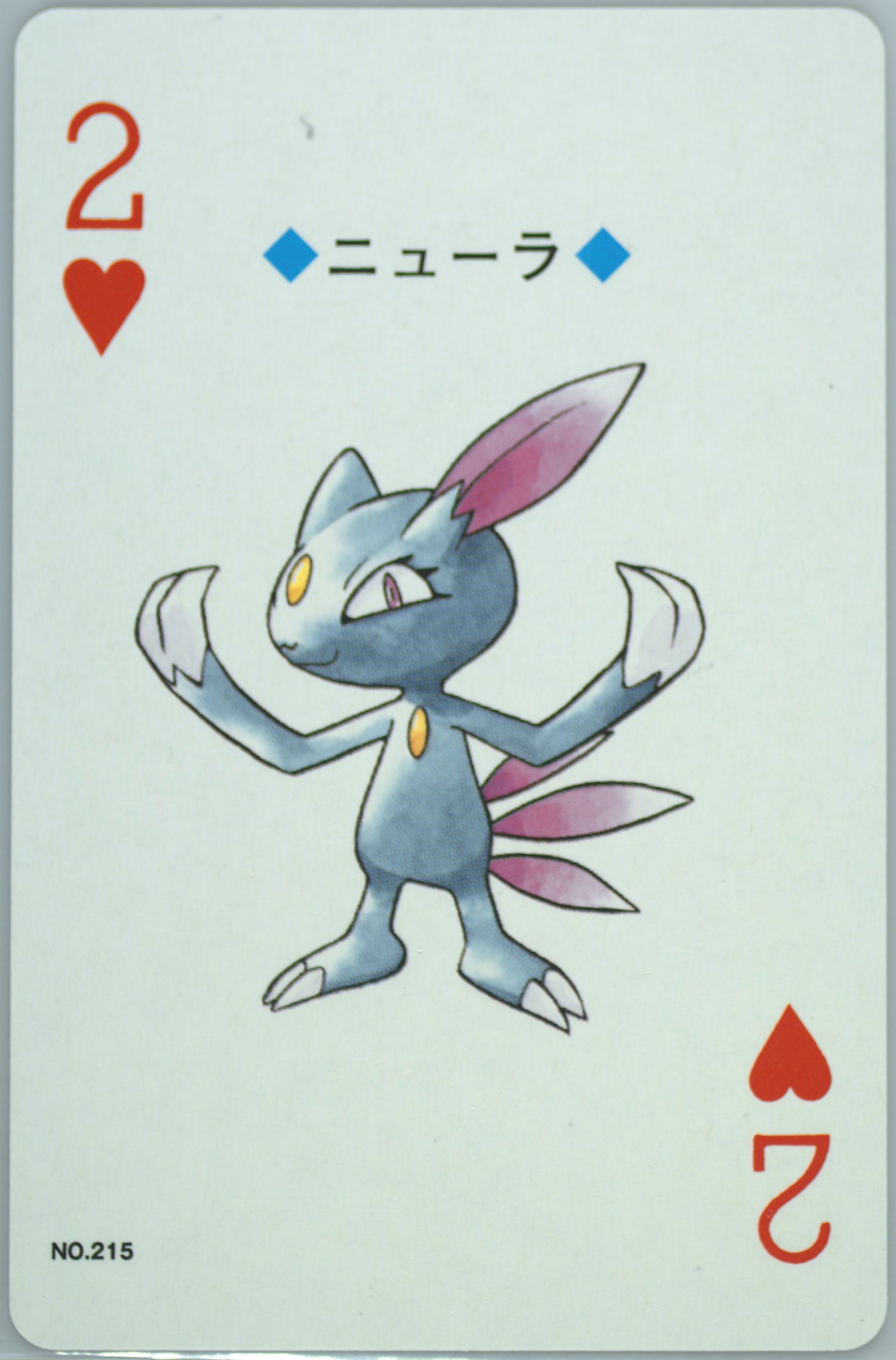 Sneasel