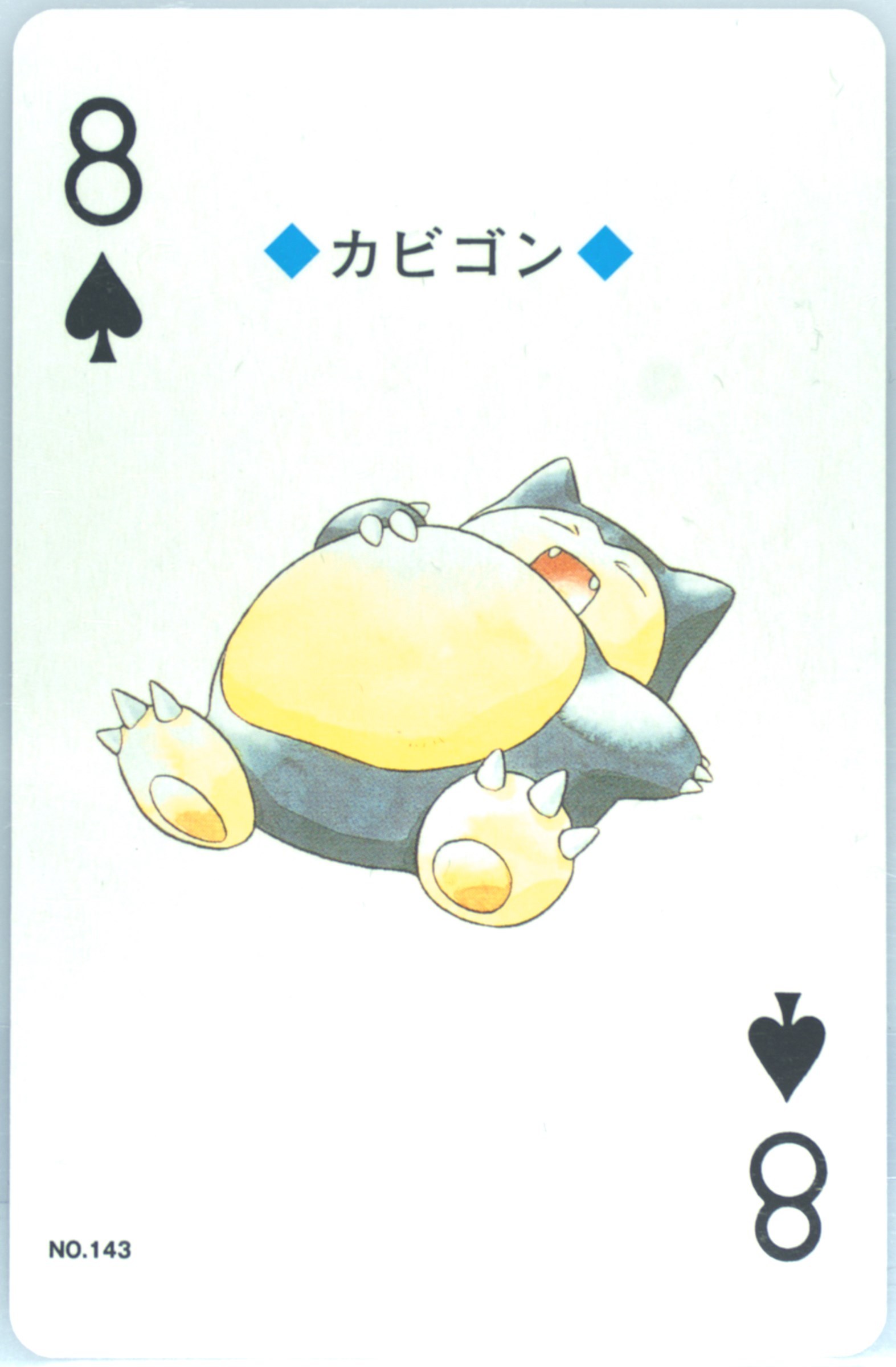Snorlax